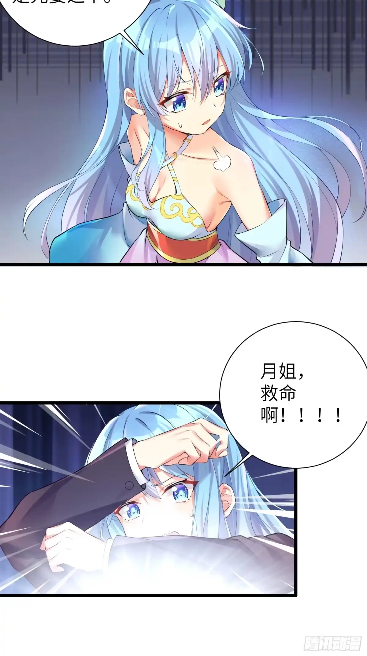 第47页