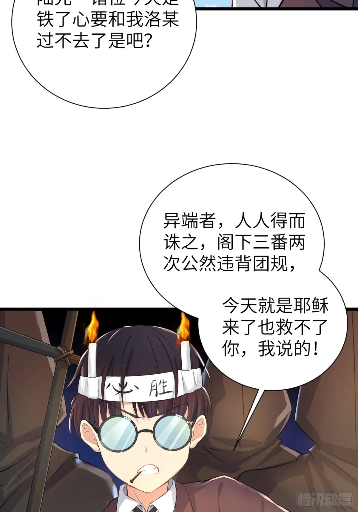 第47页