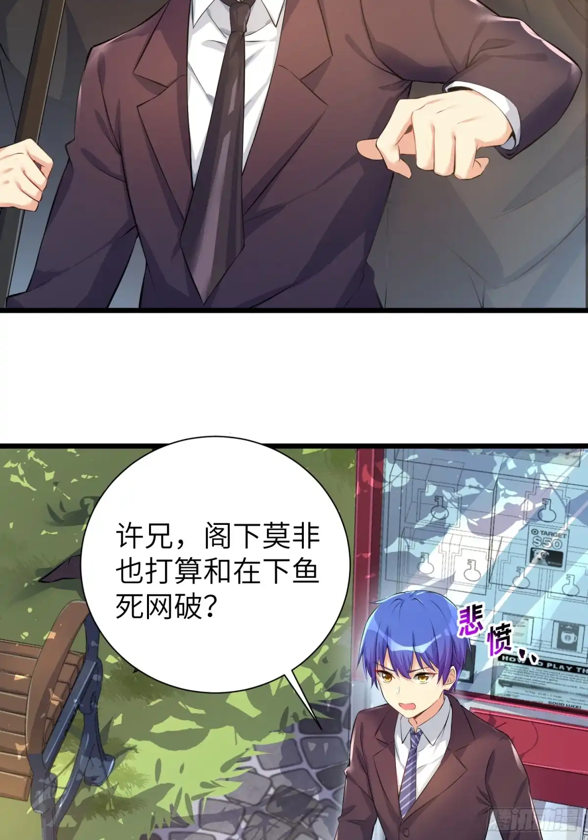 第48页