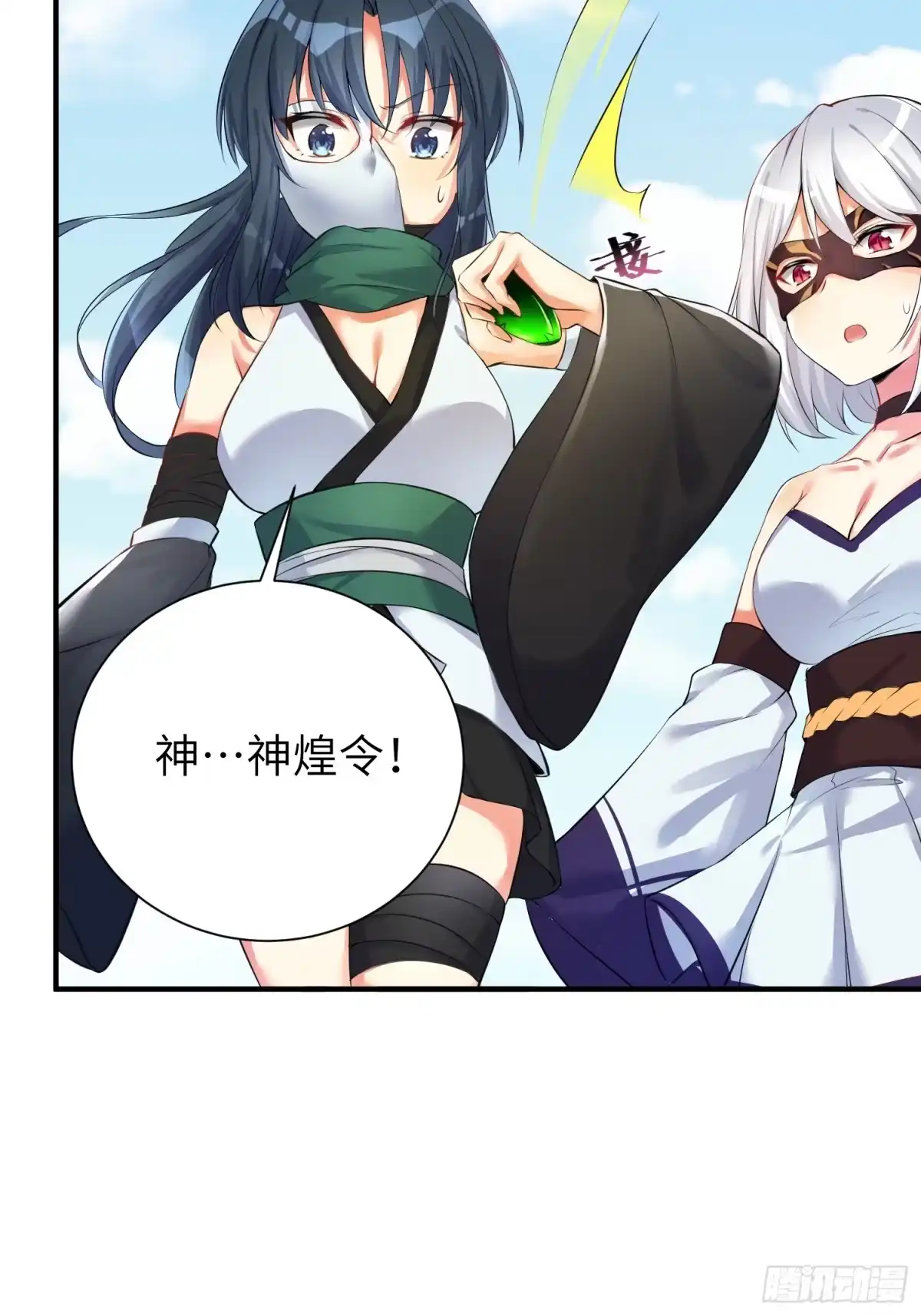 第48页