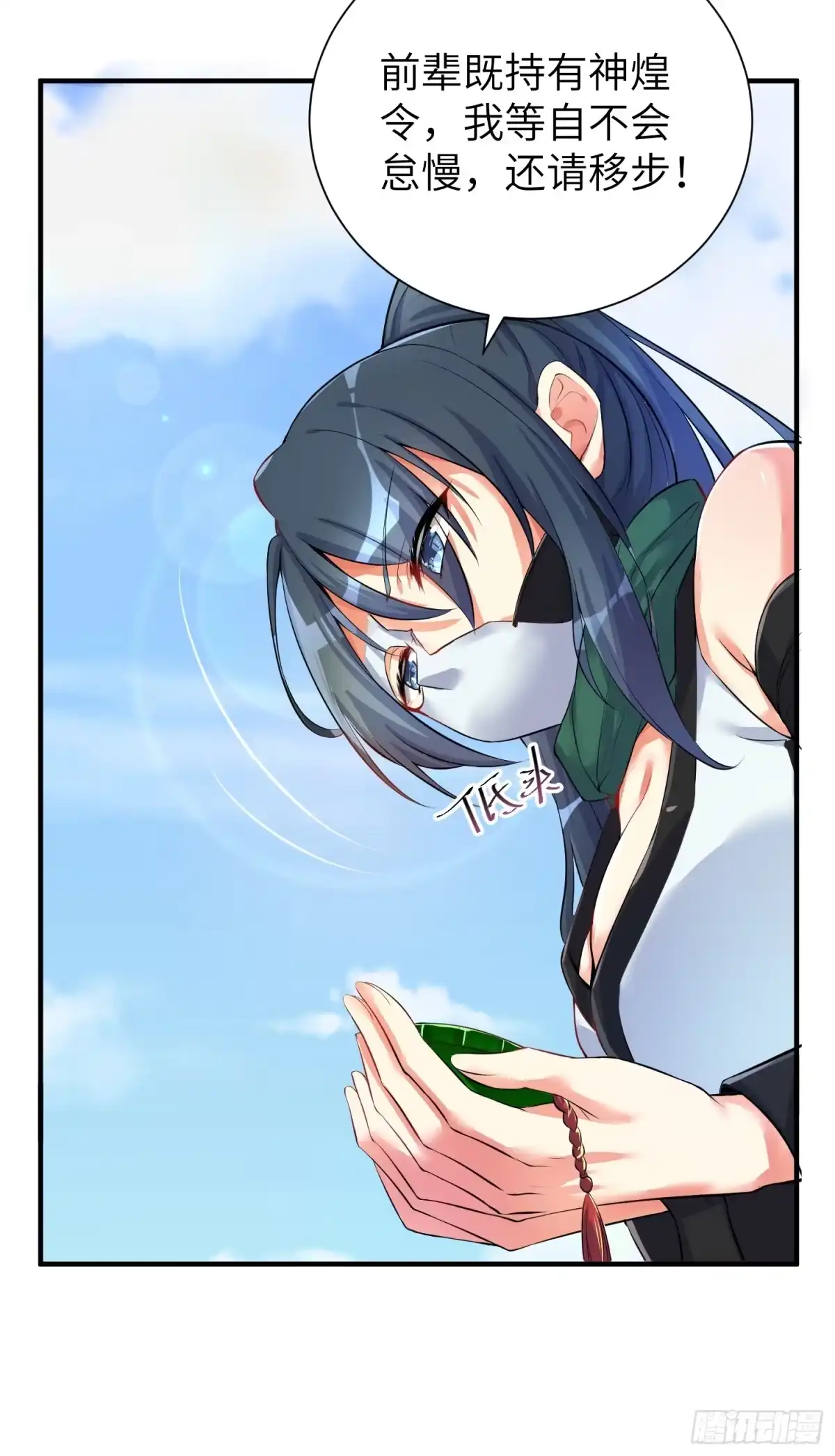 第50页