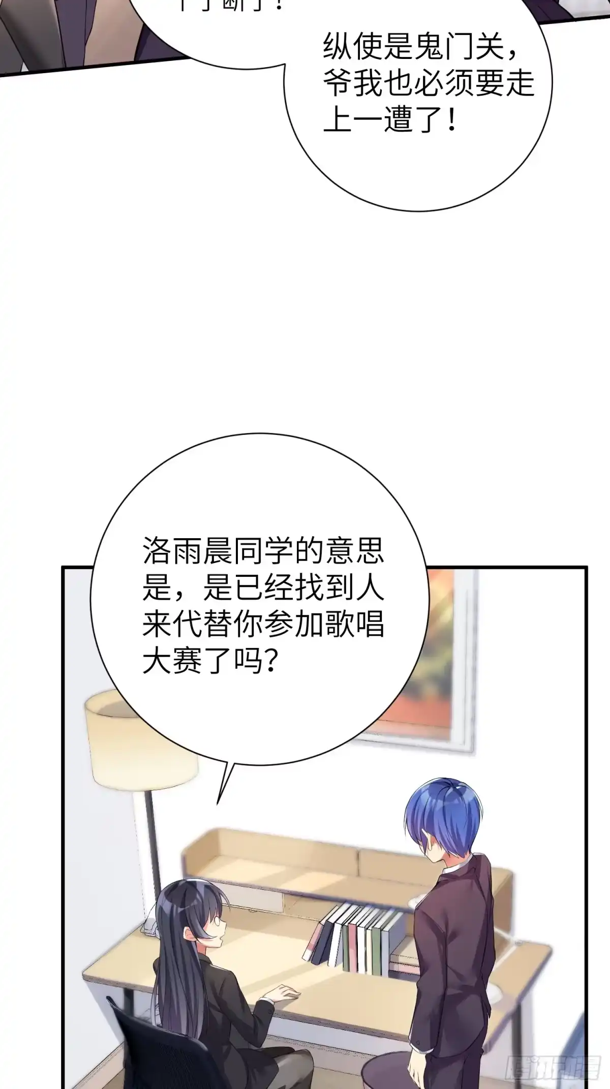 第49页
