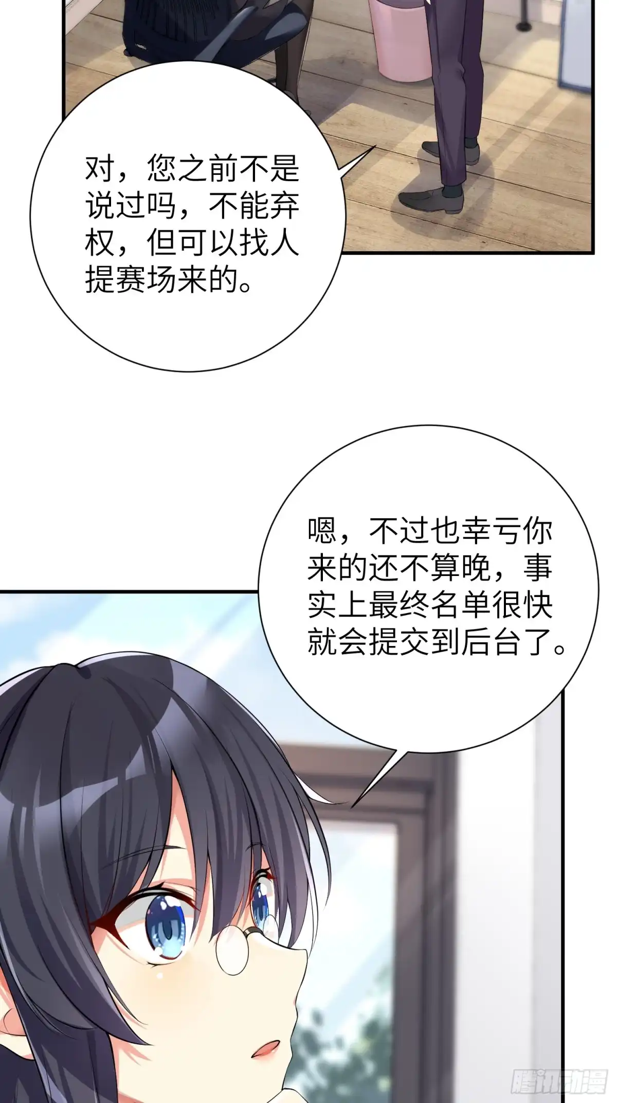 第50页