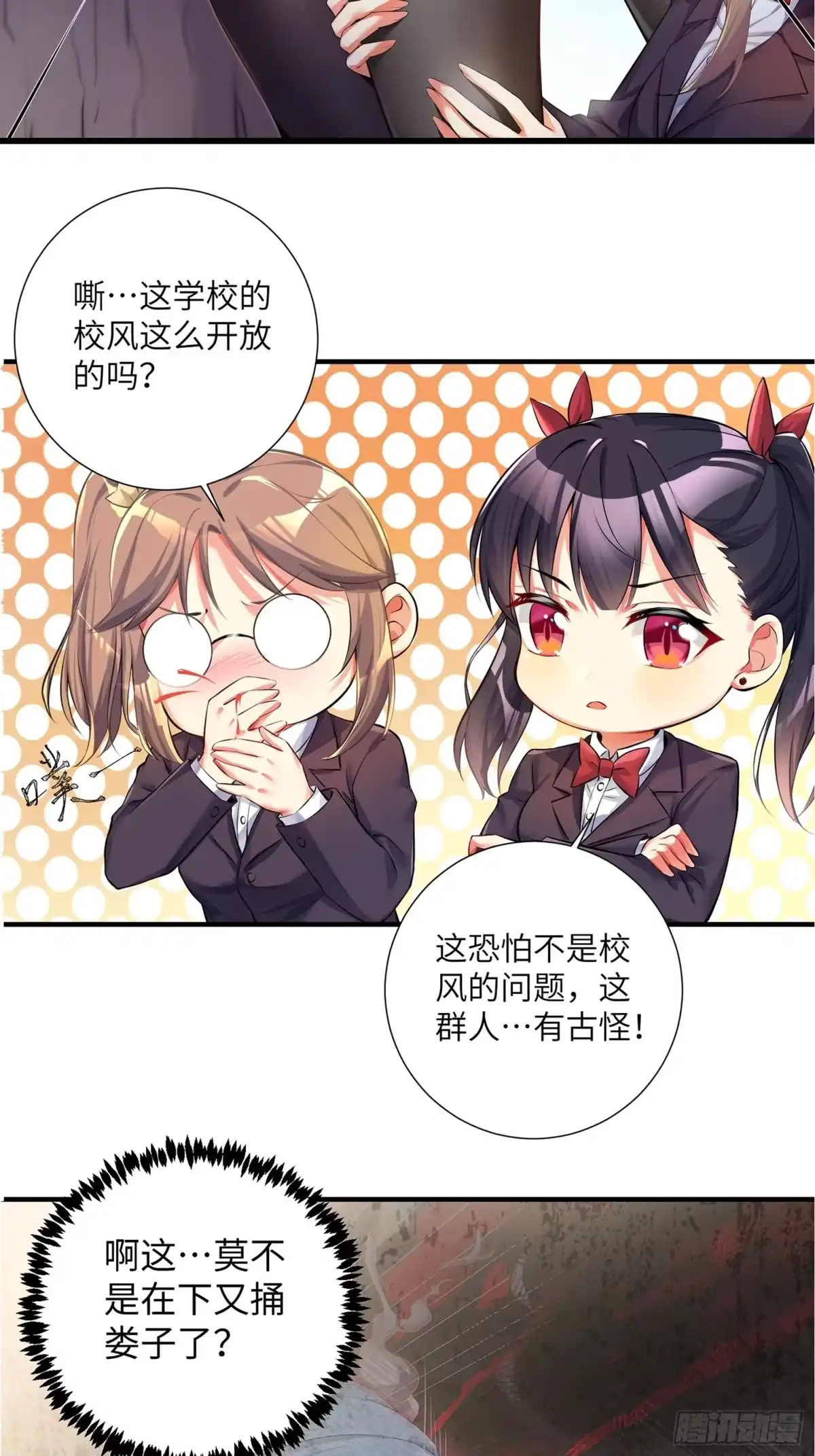 第41页