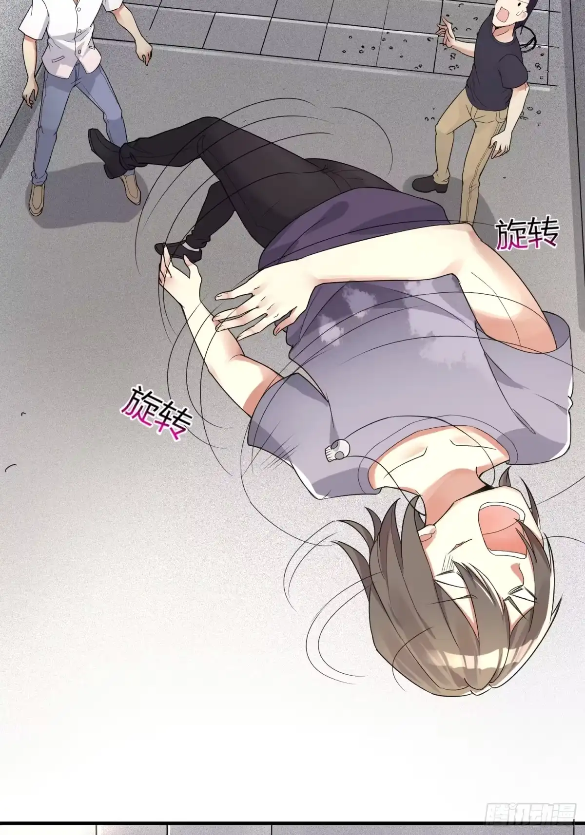 第33页