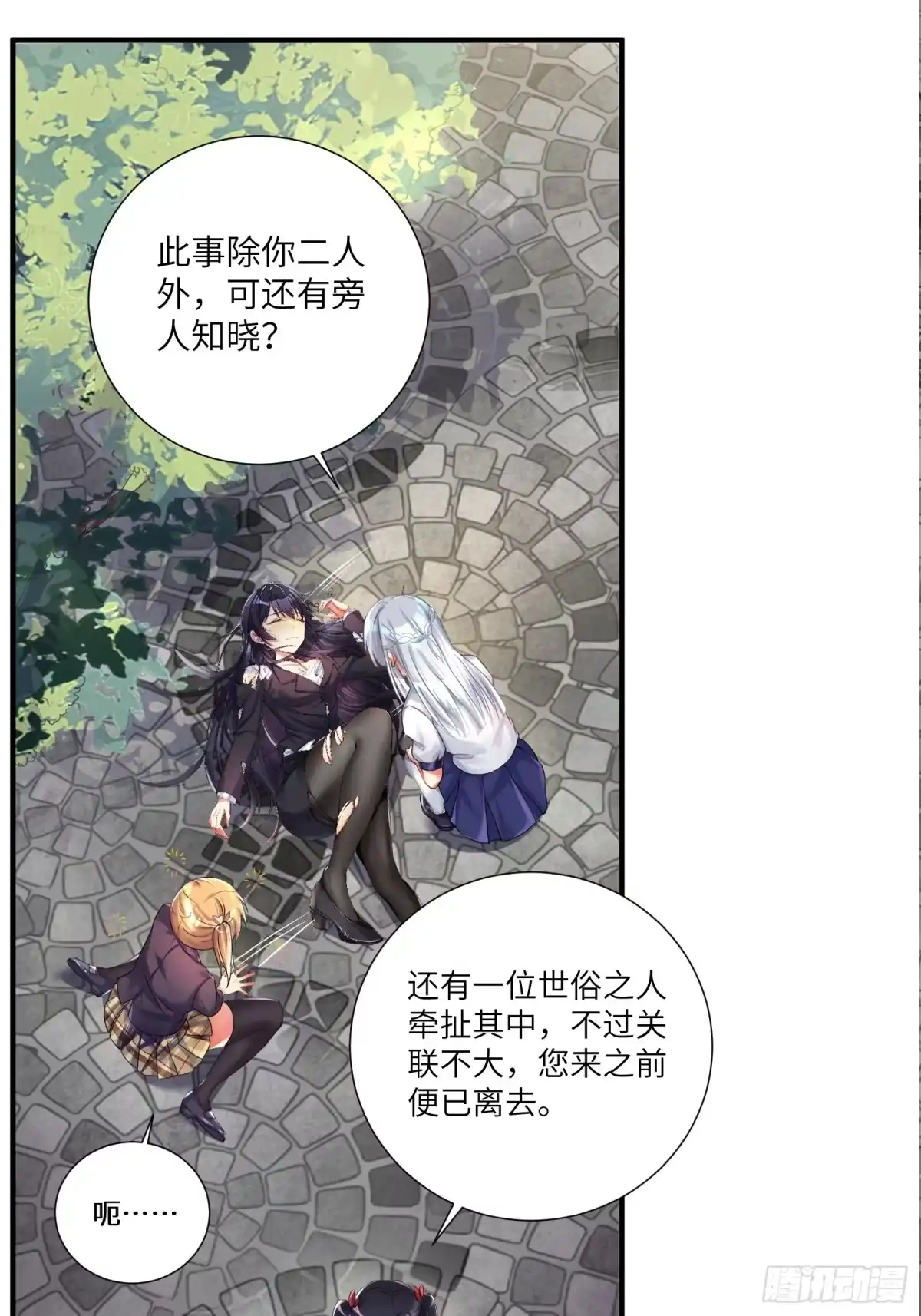 第47页
