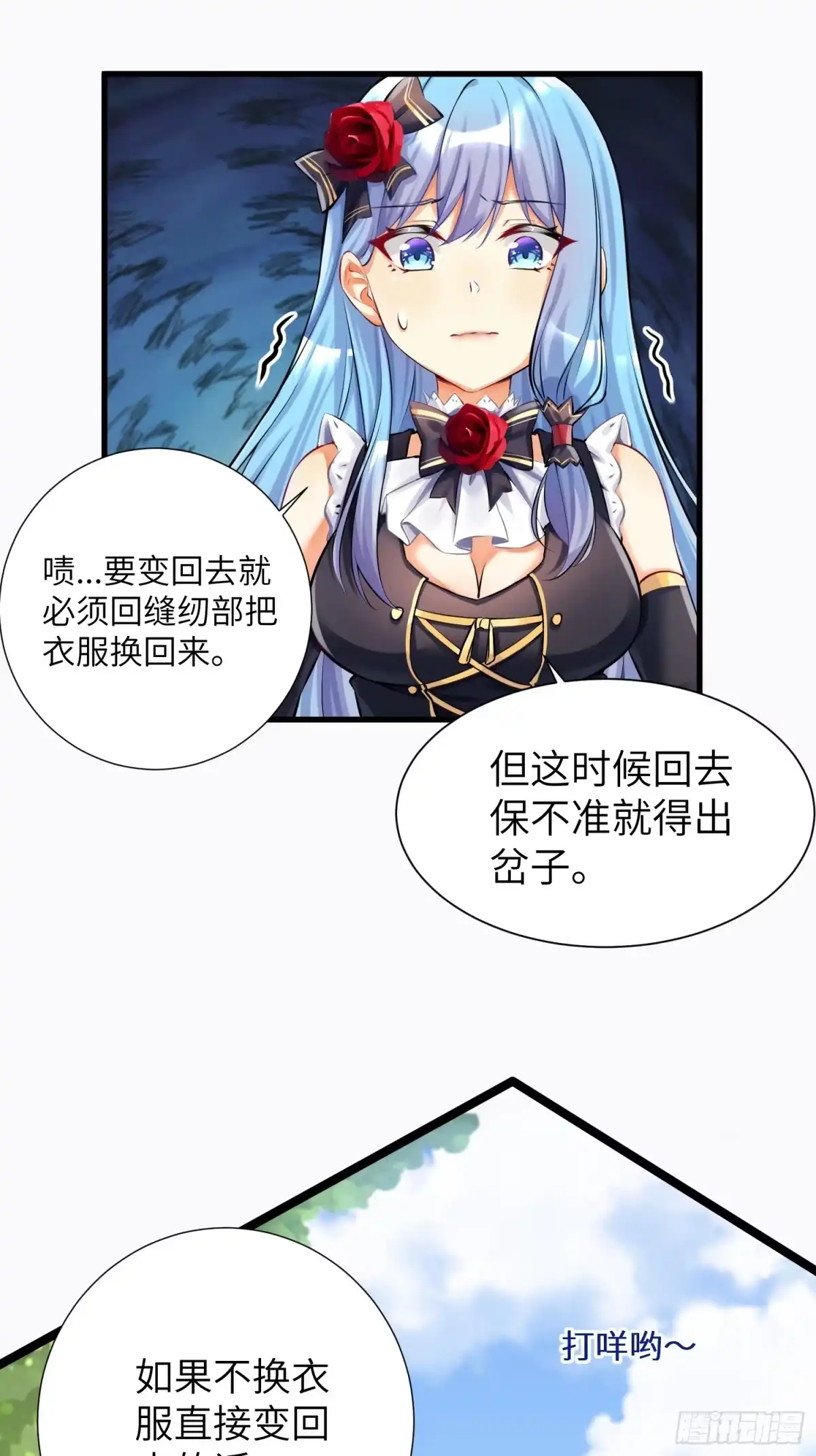 第49页