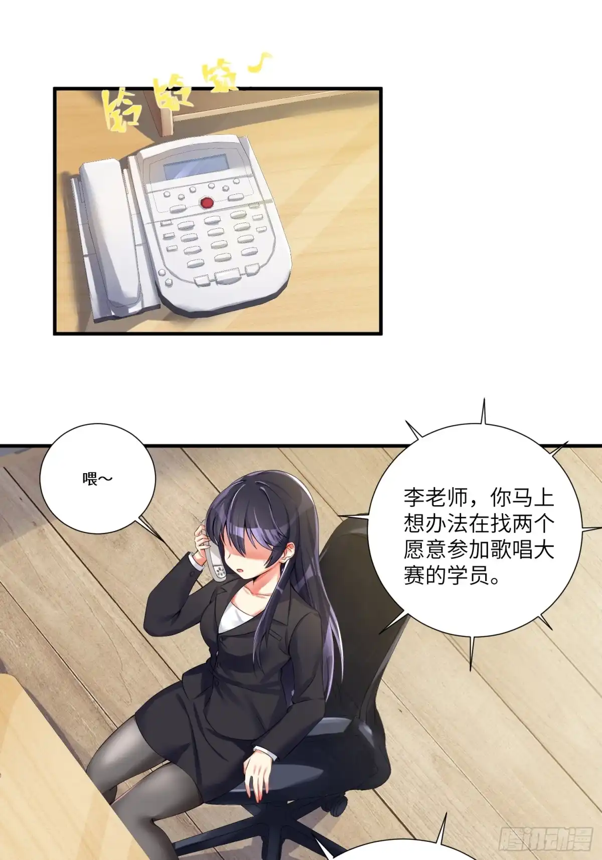 第30页
