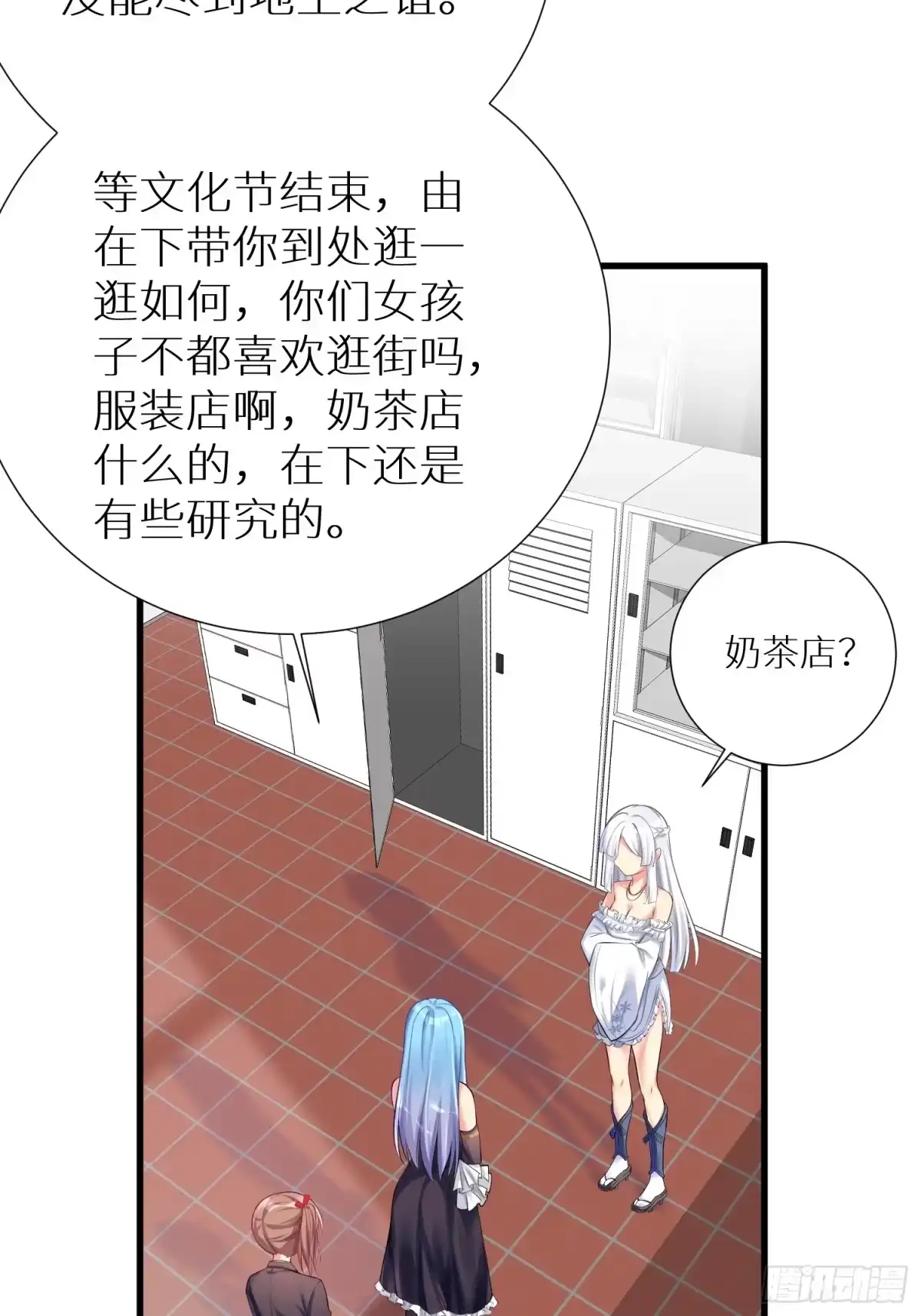 第46页
