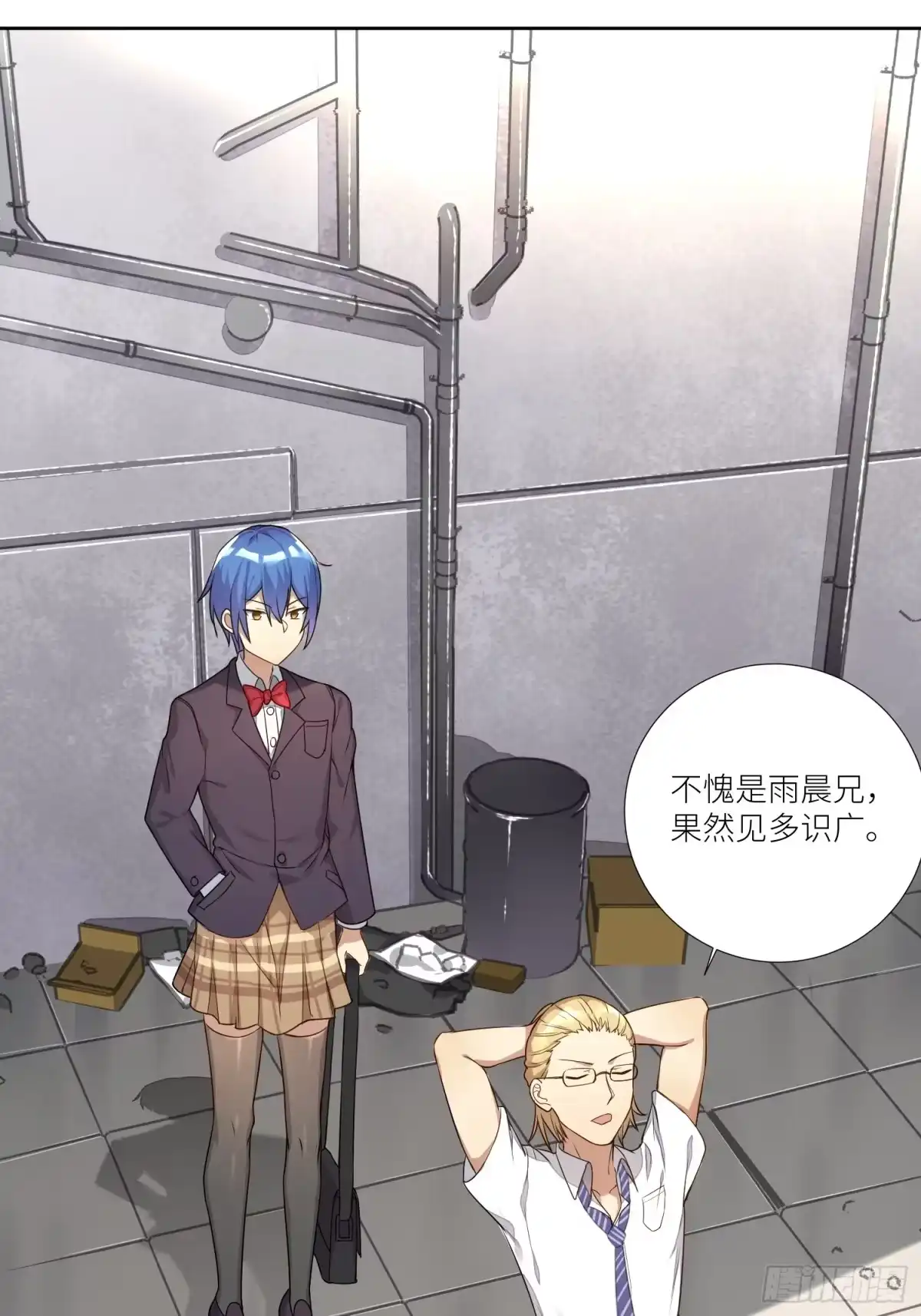 第29页