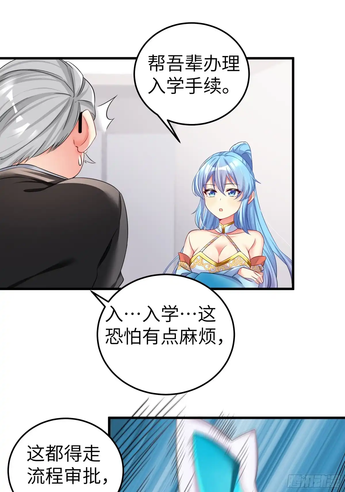 第49页