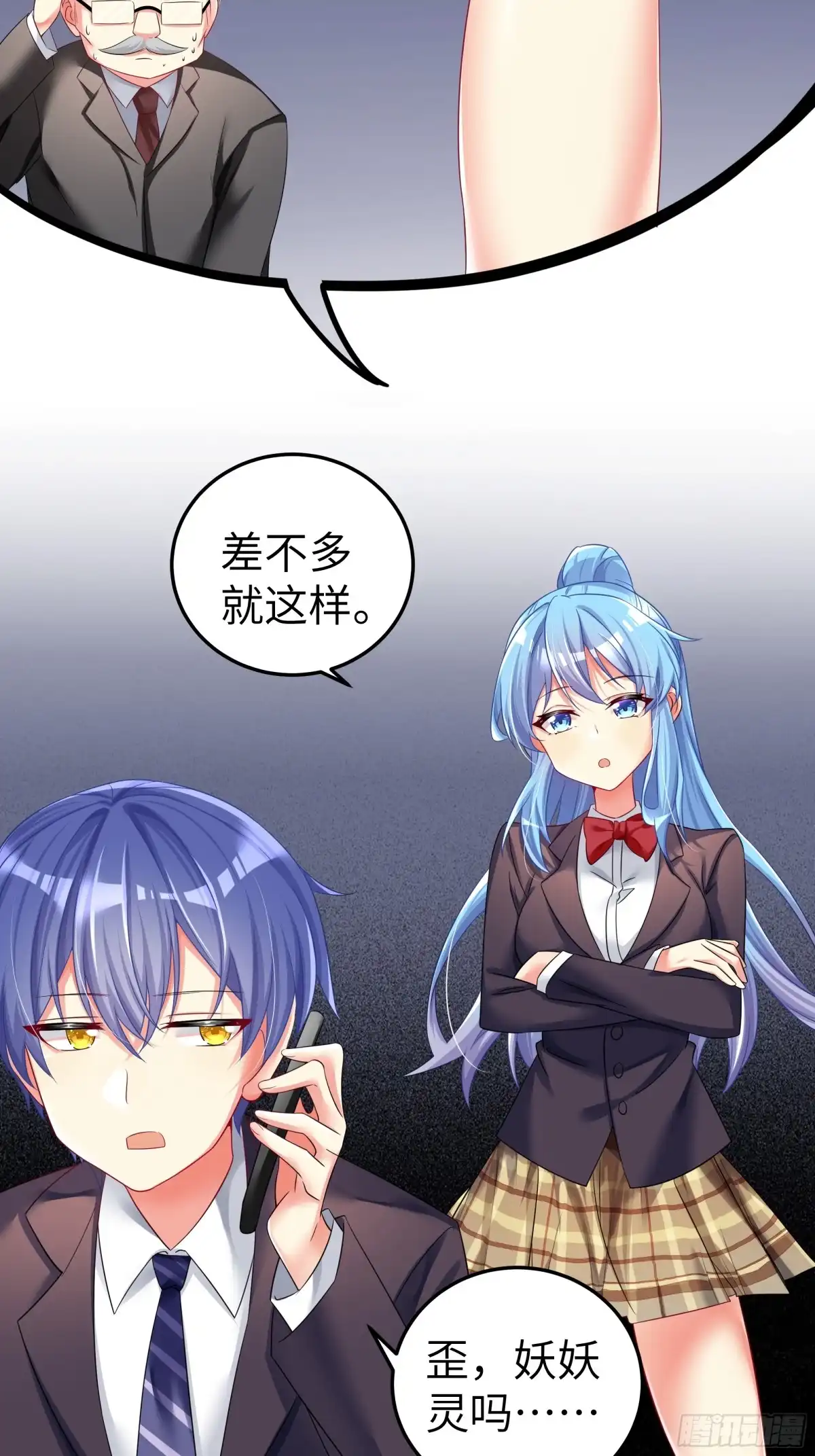 第54页