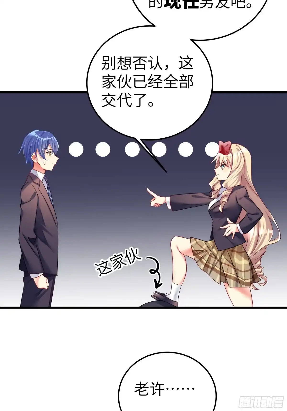 第65页