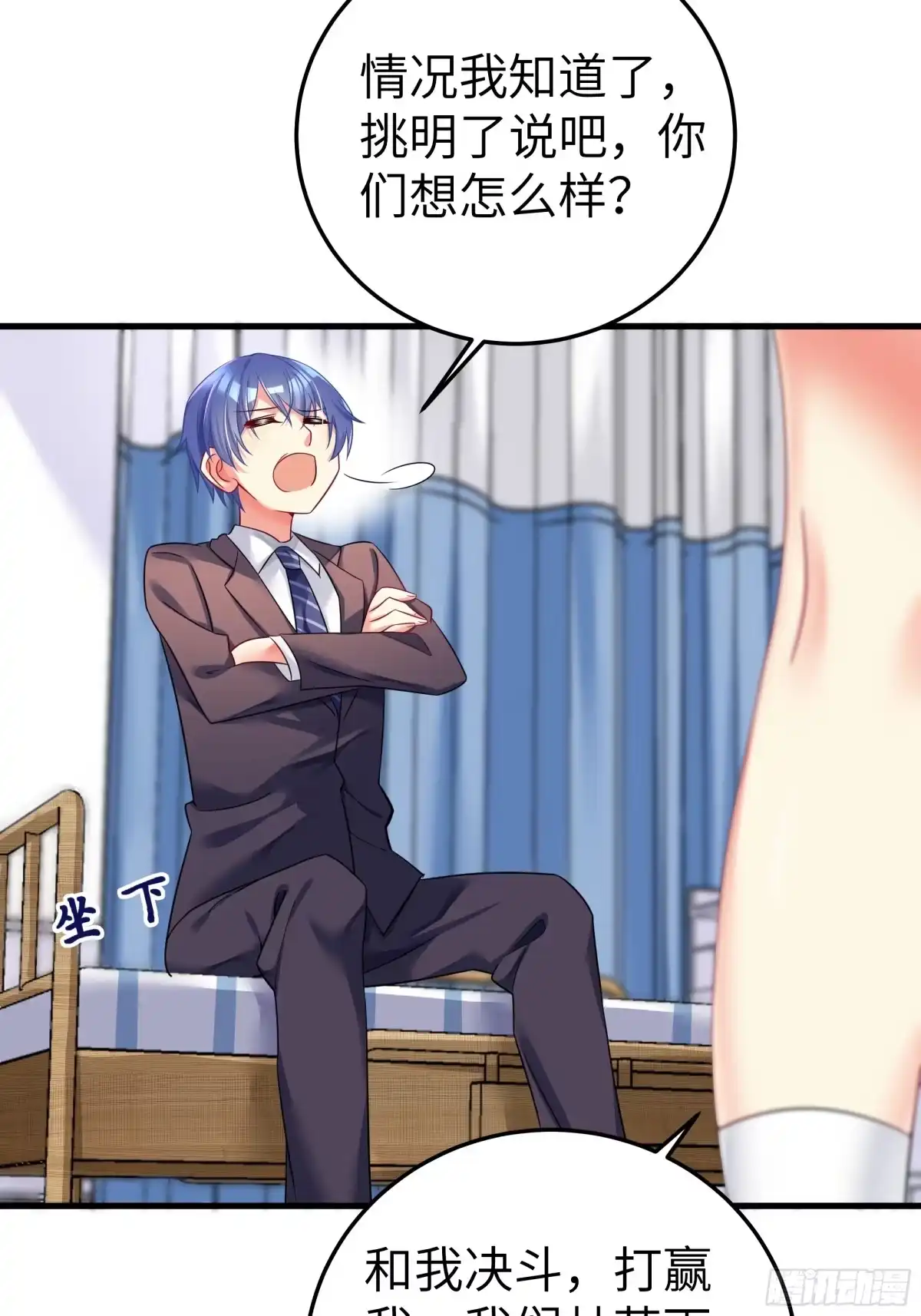 第67页