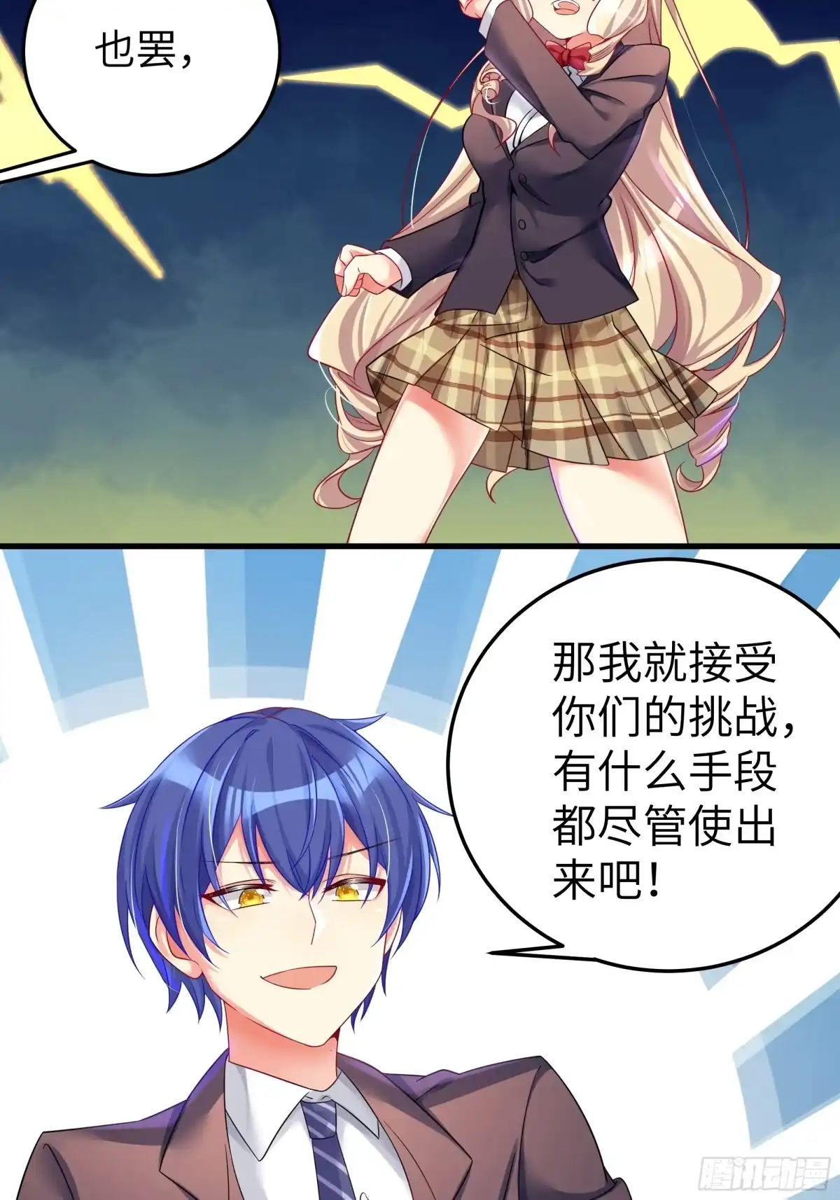 第70页