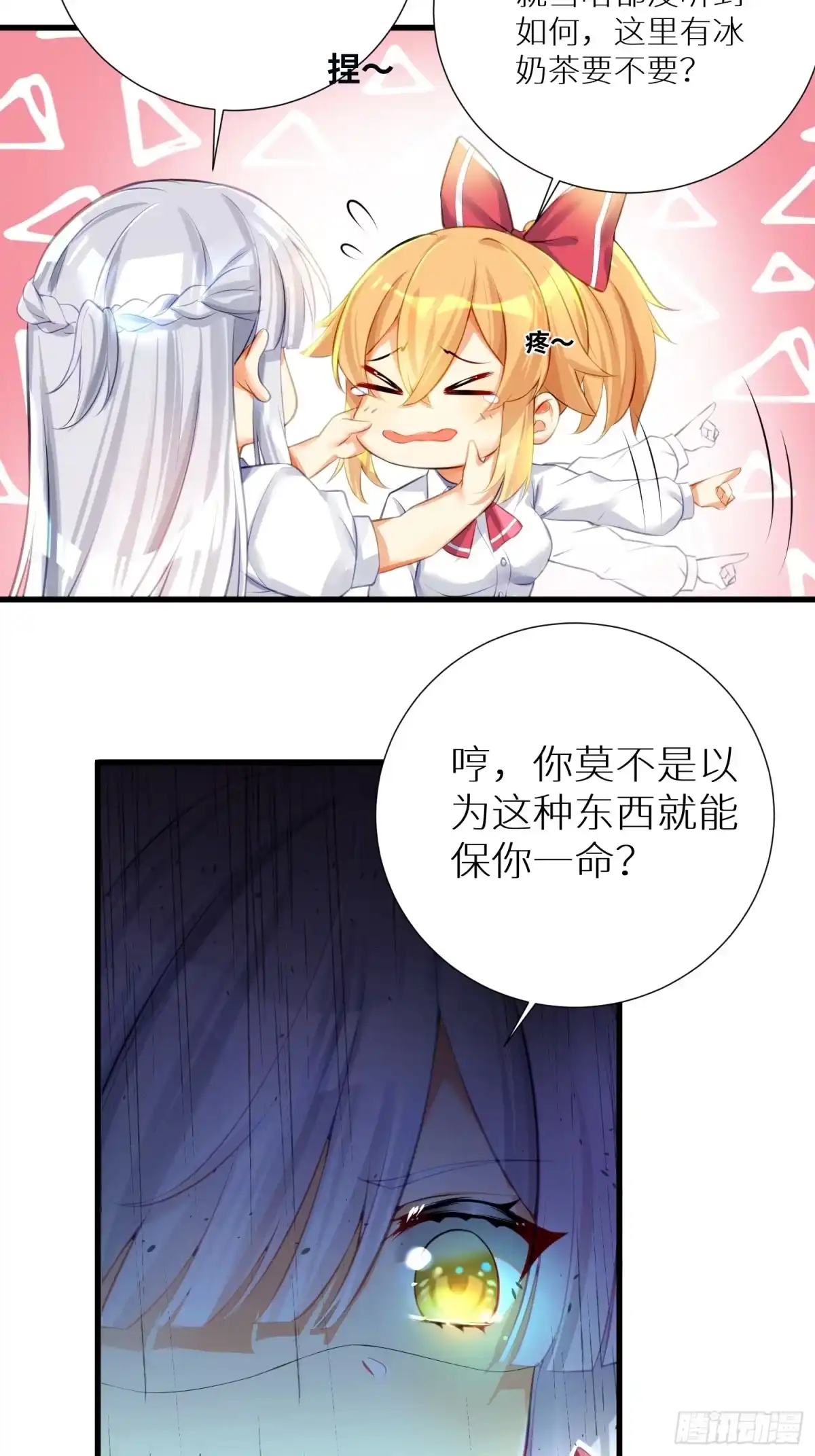 第44页