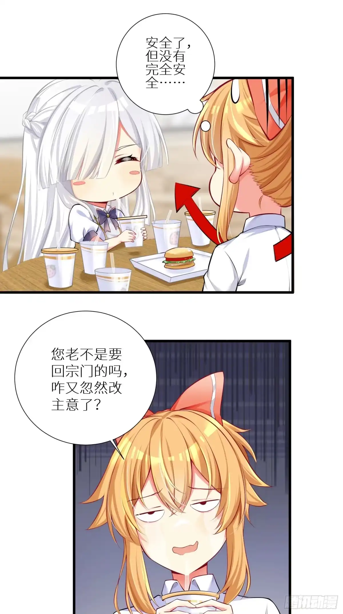 第46页