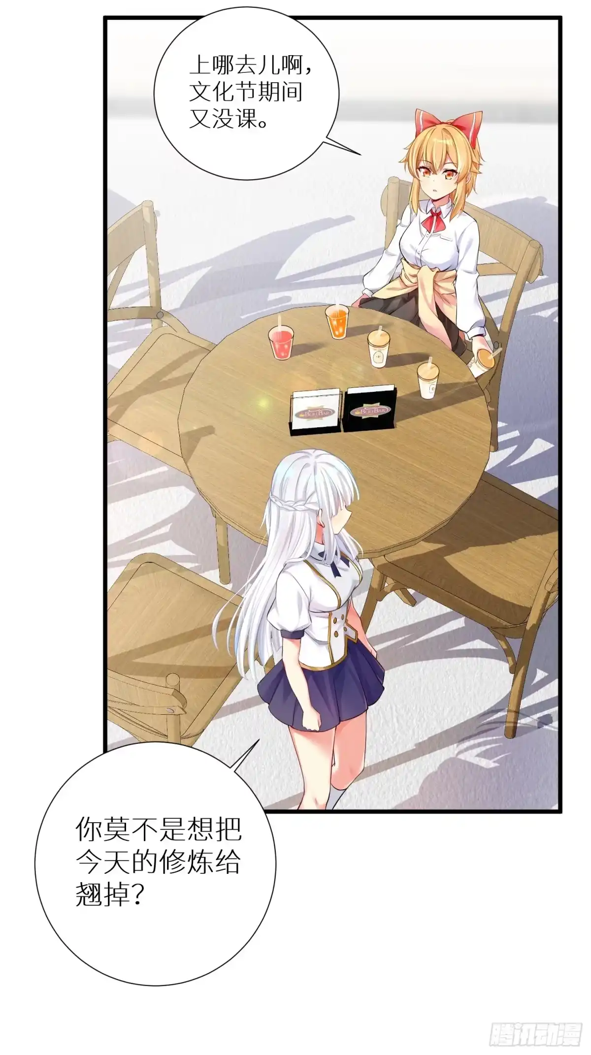 第50页