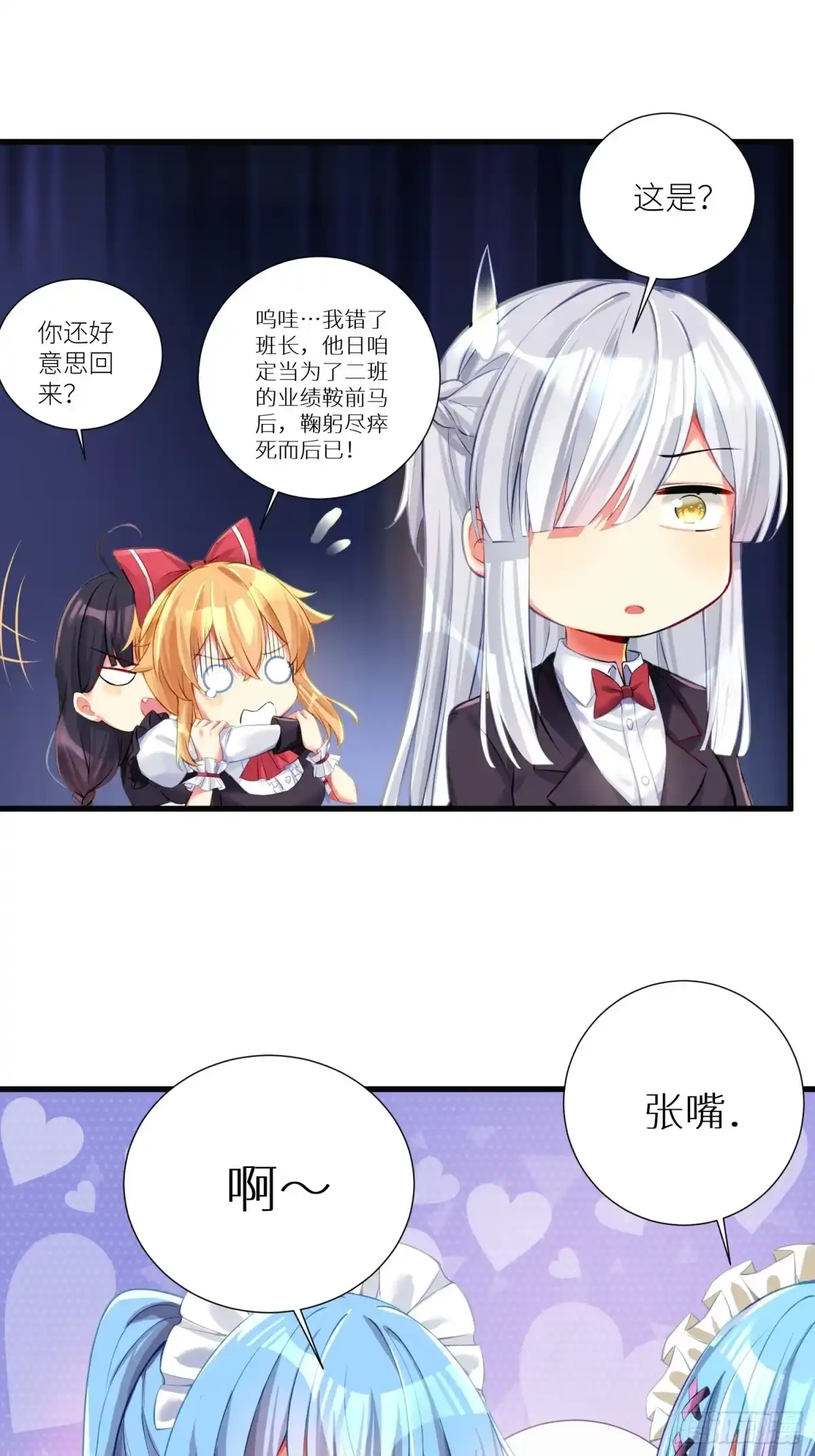 第50页