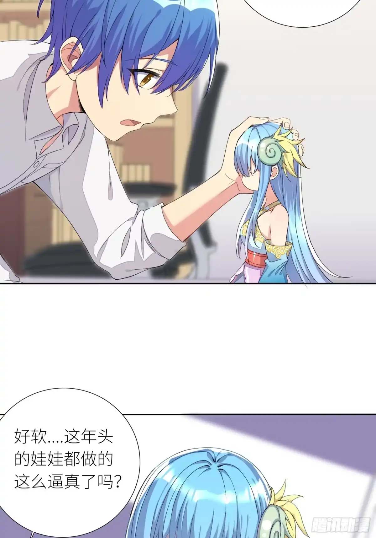 第38页