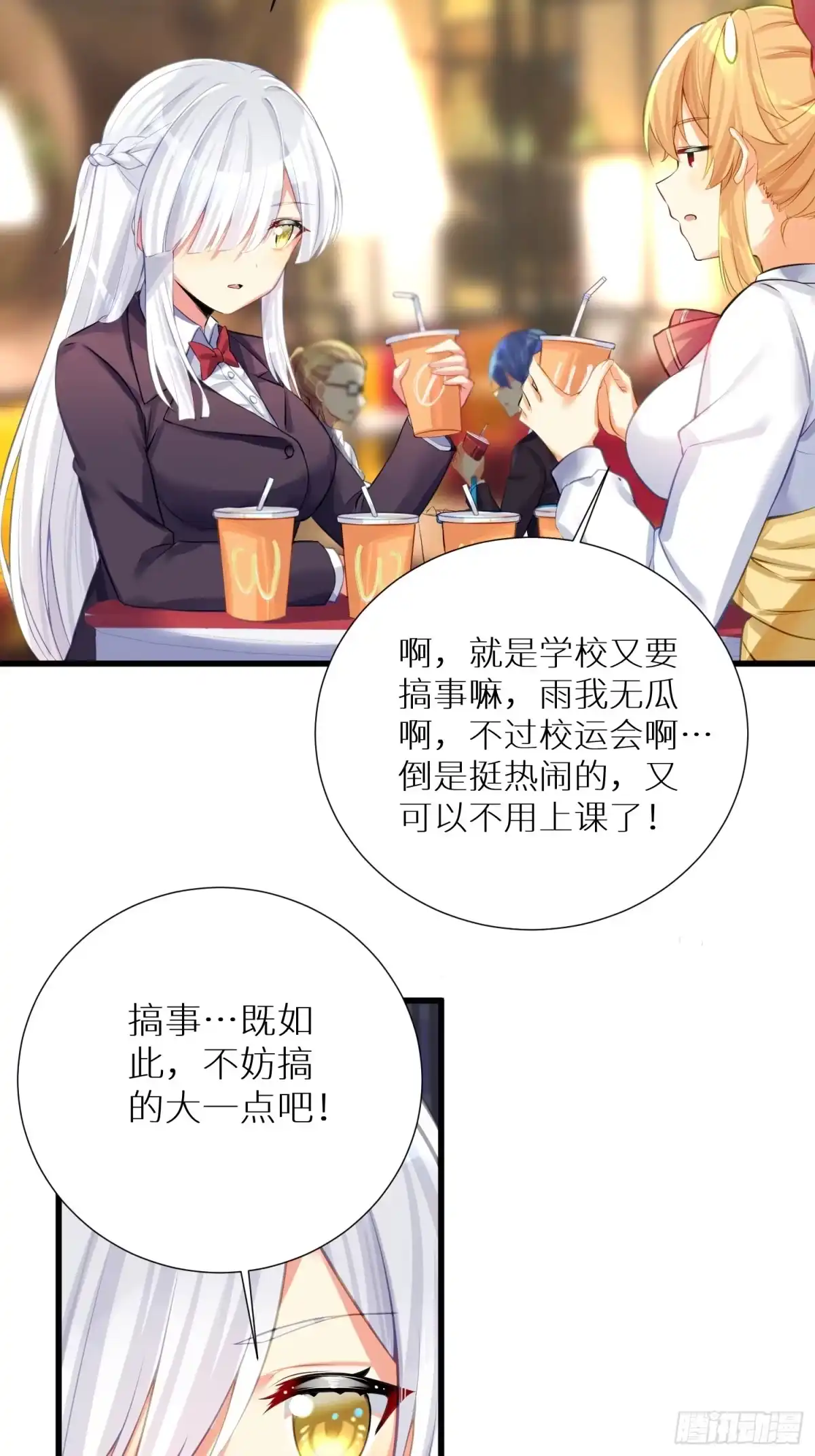 第50页