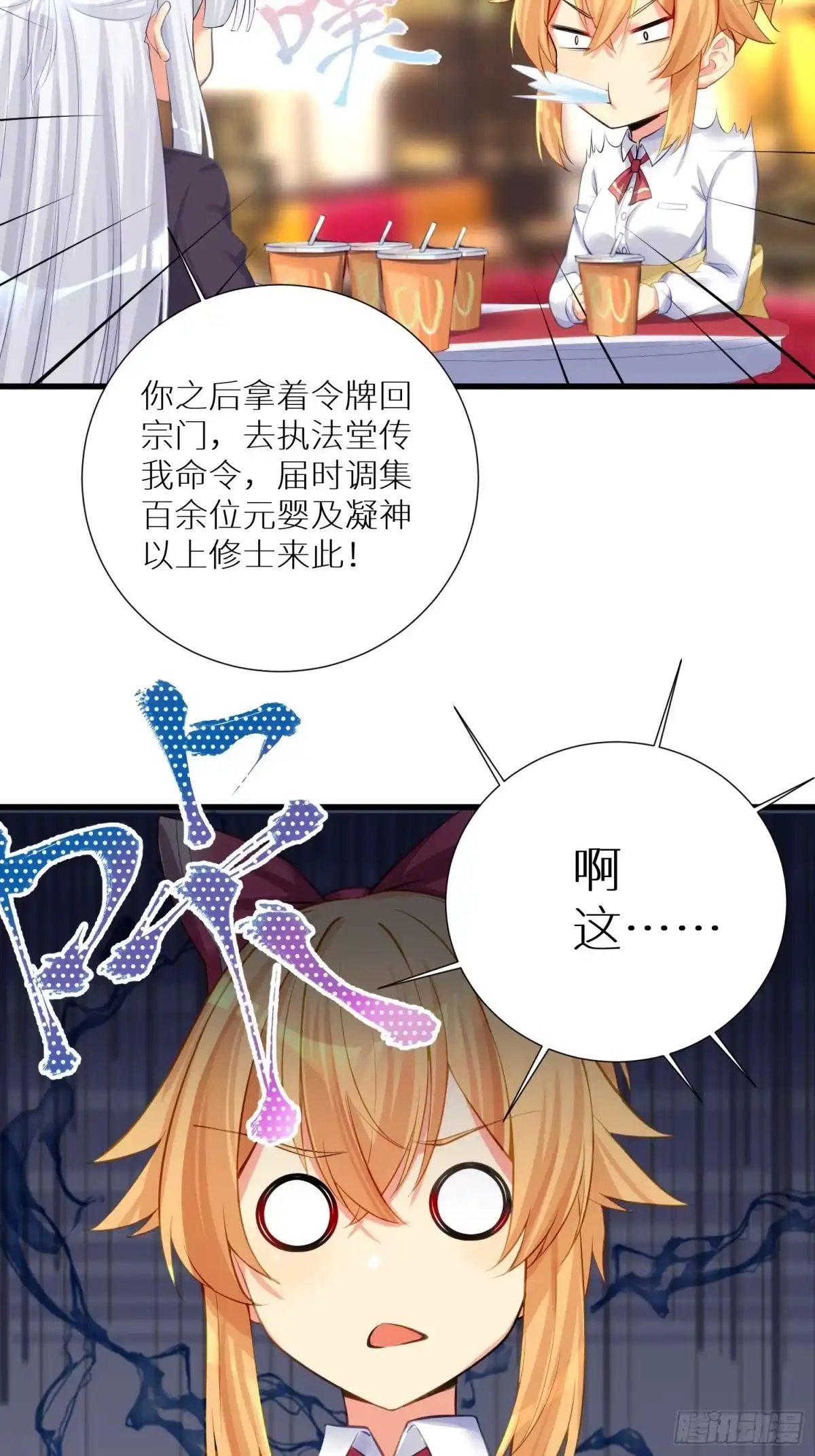 第54页