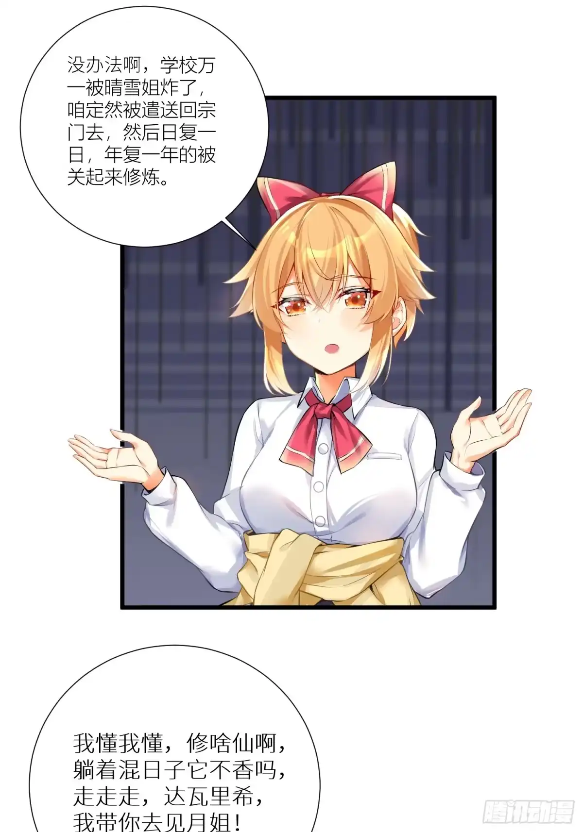 第37页