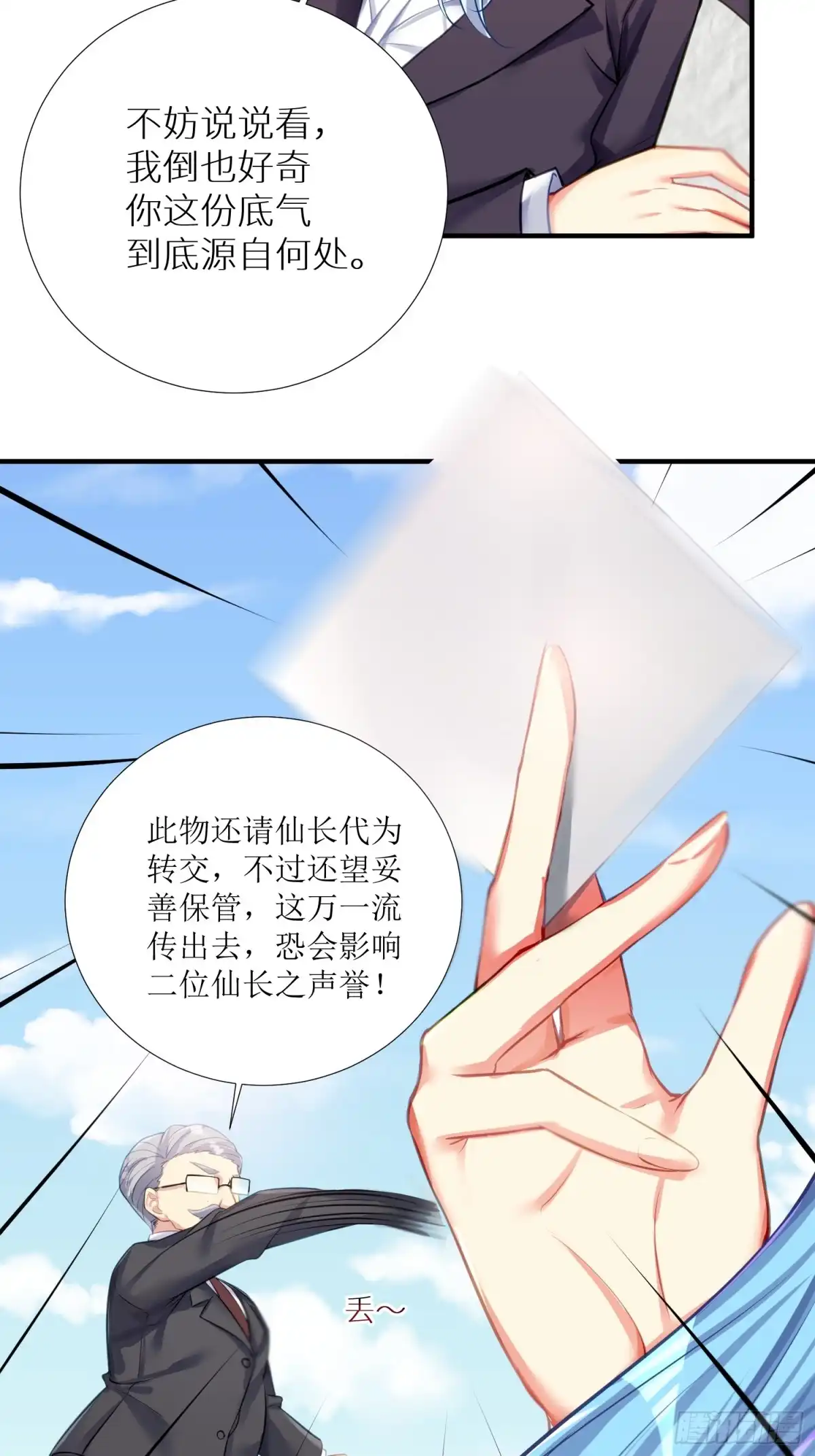 第47页