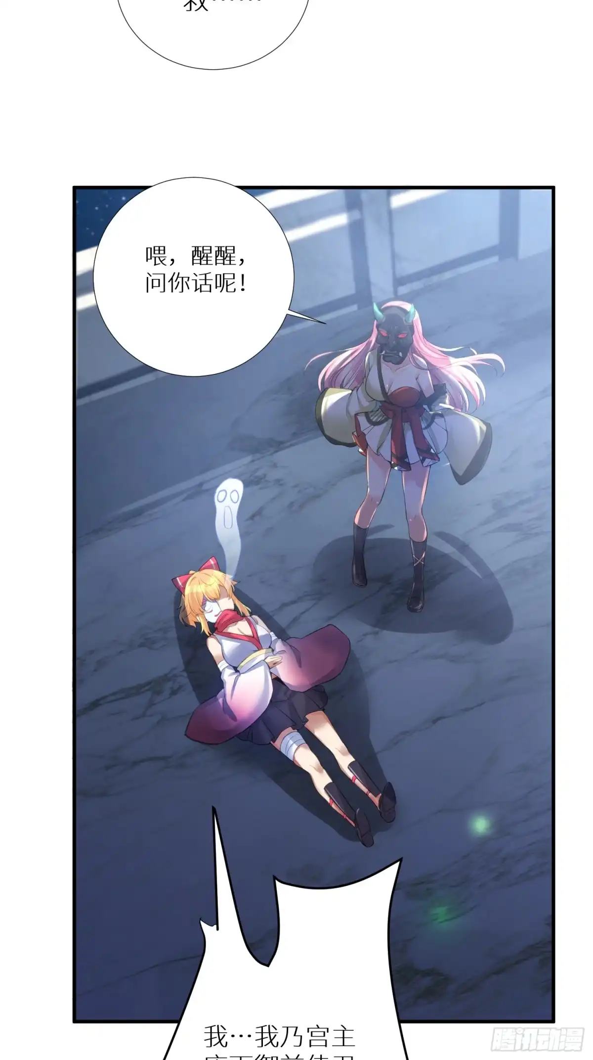 第22页