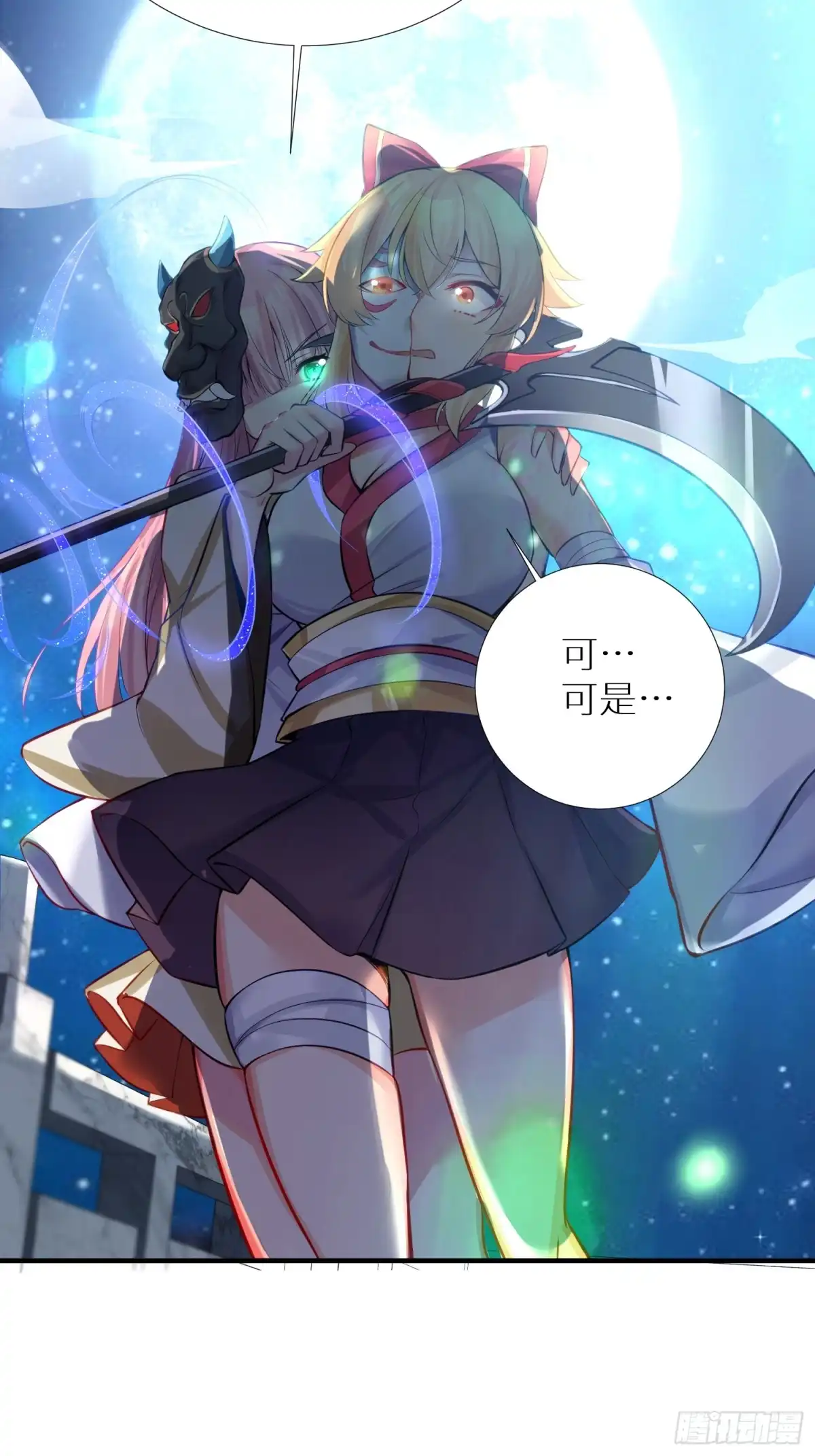 第35页