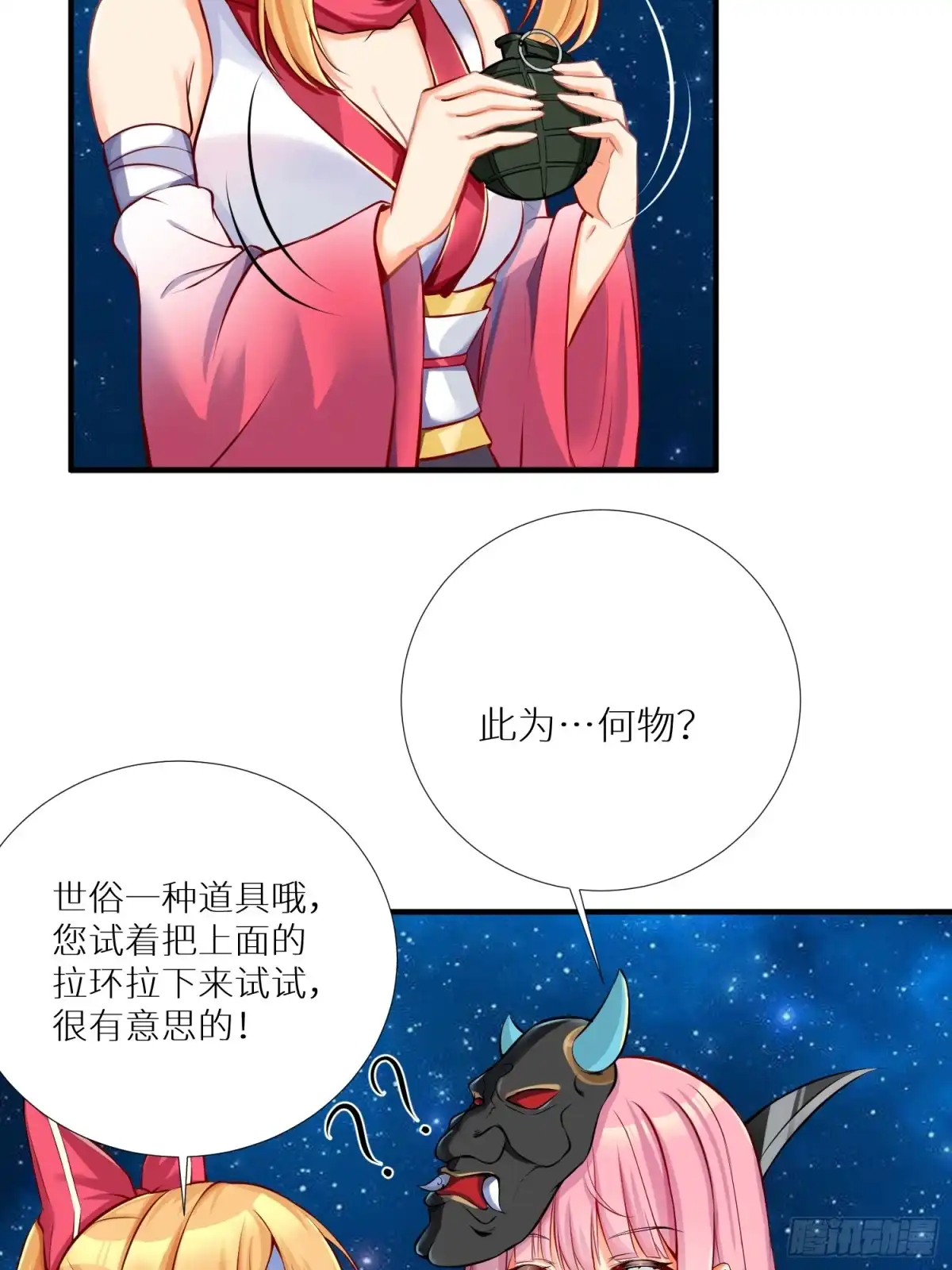第39页