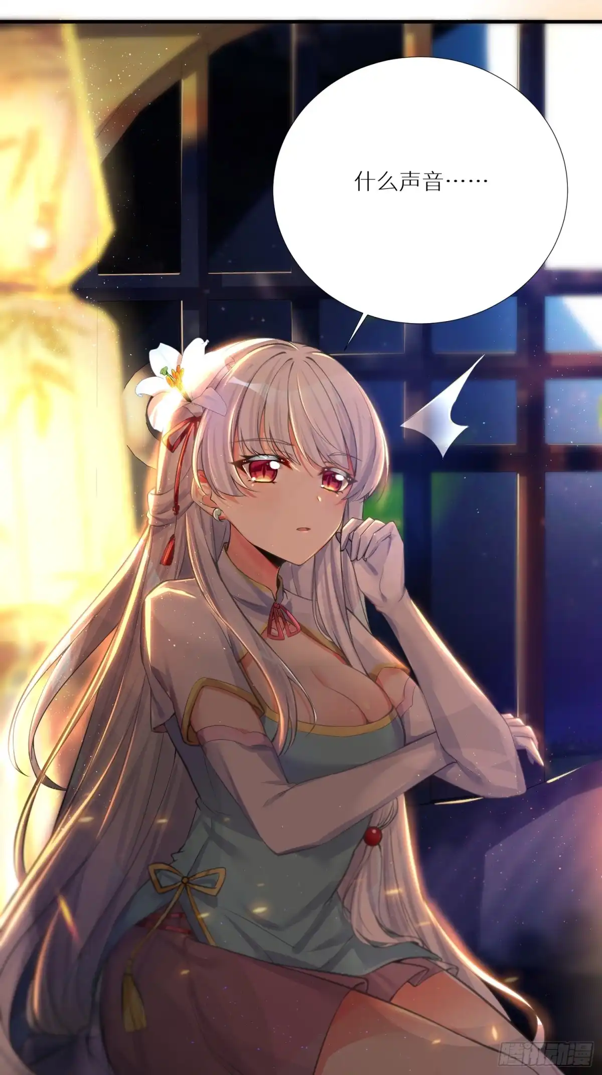 第44页