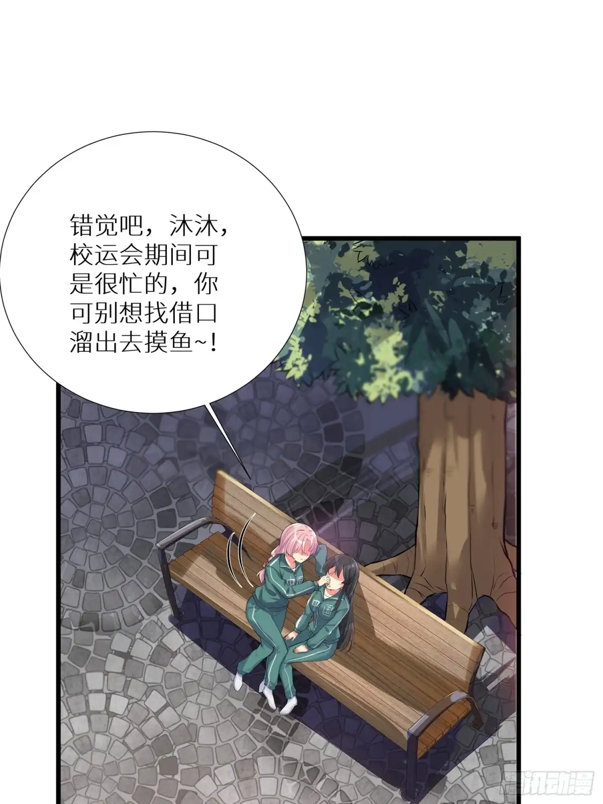 第67页