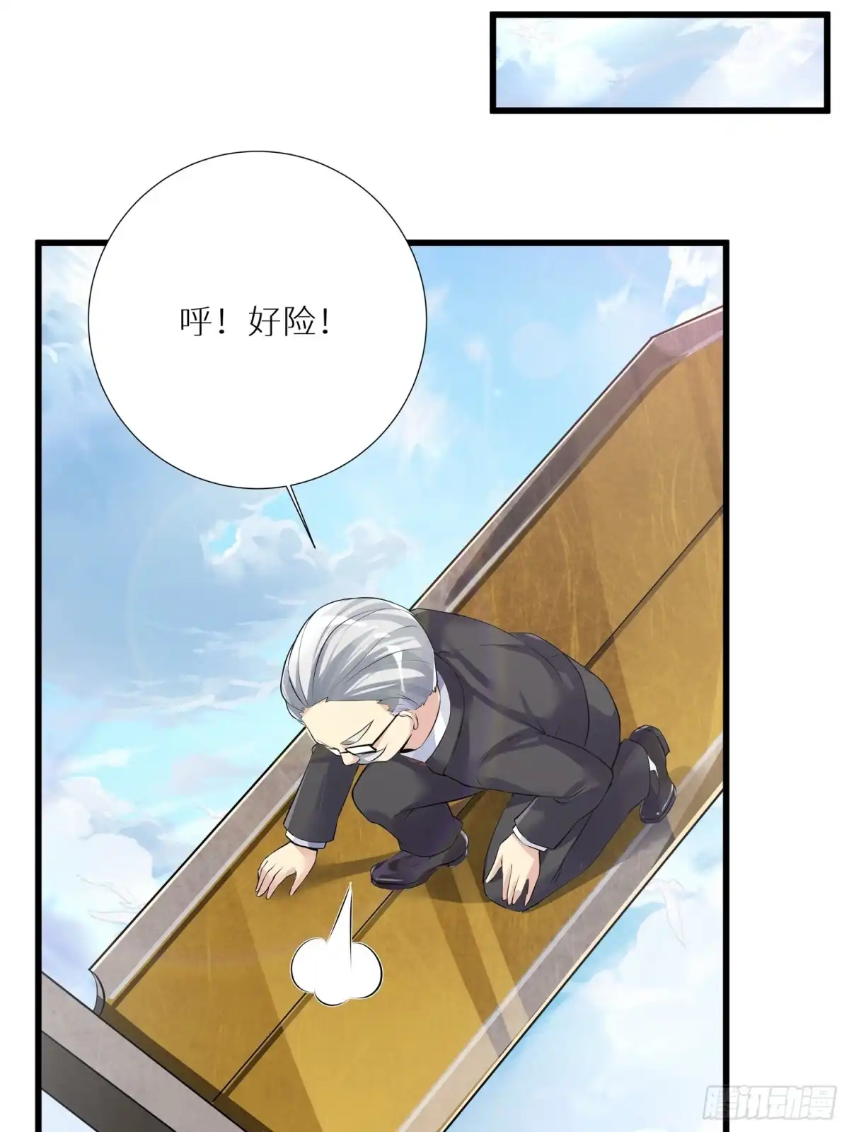 第71页
