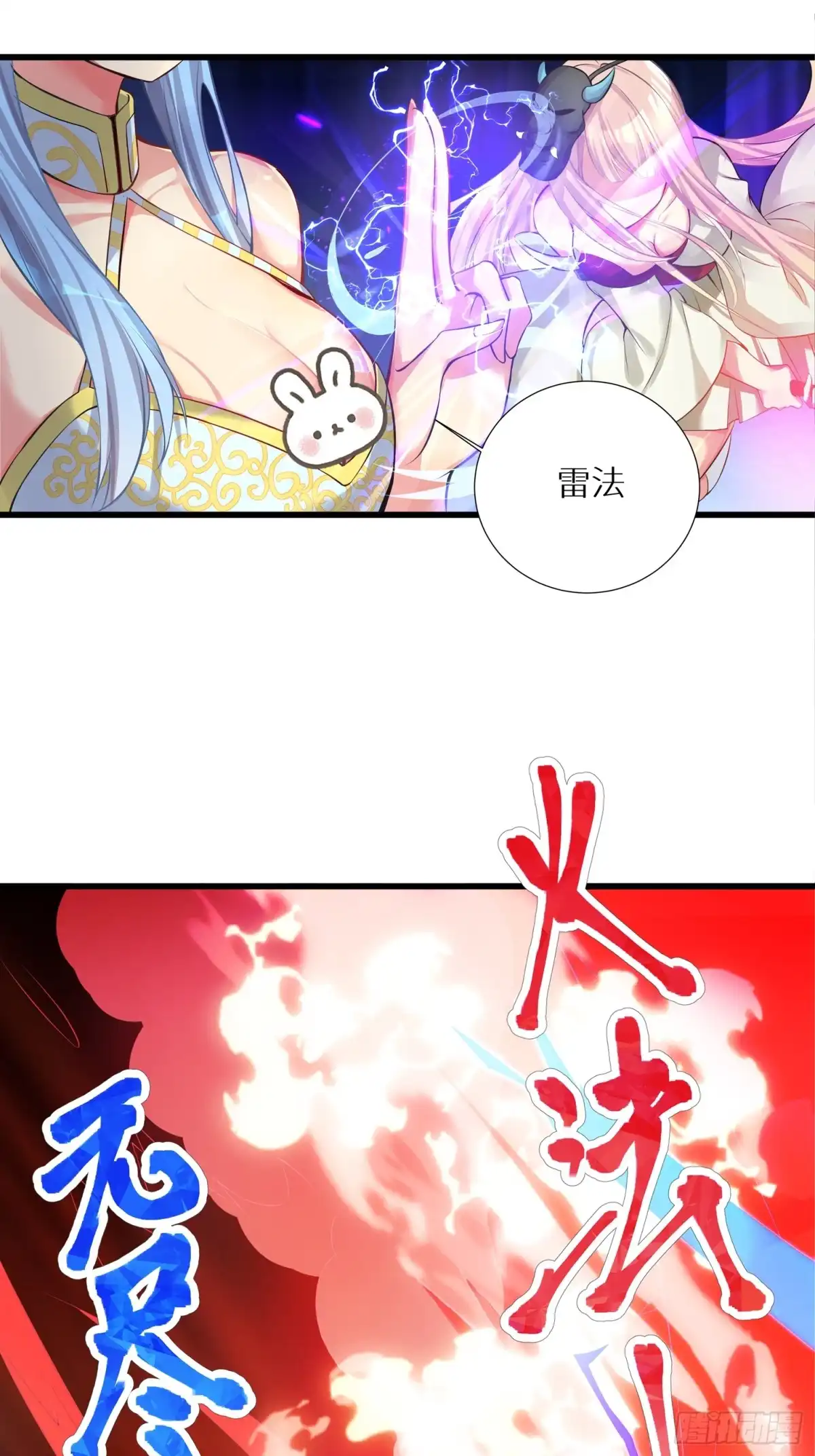 第66页