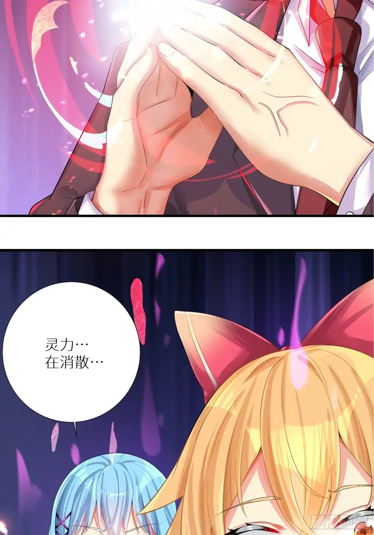 第74页