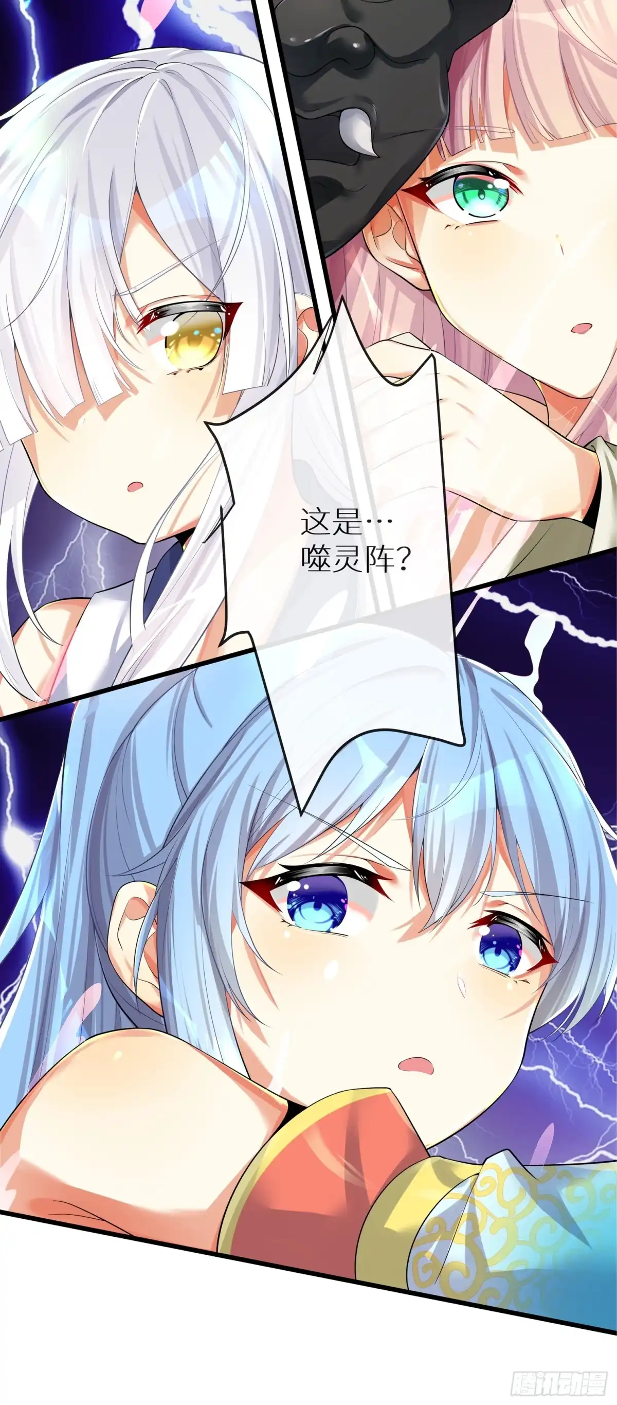 第79页