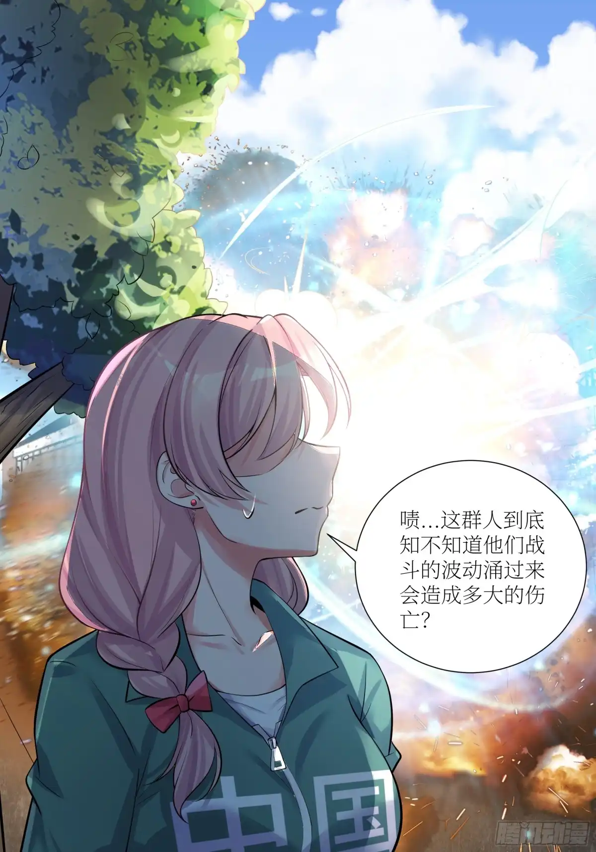 第48页