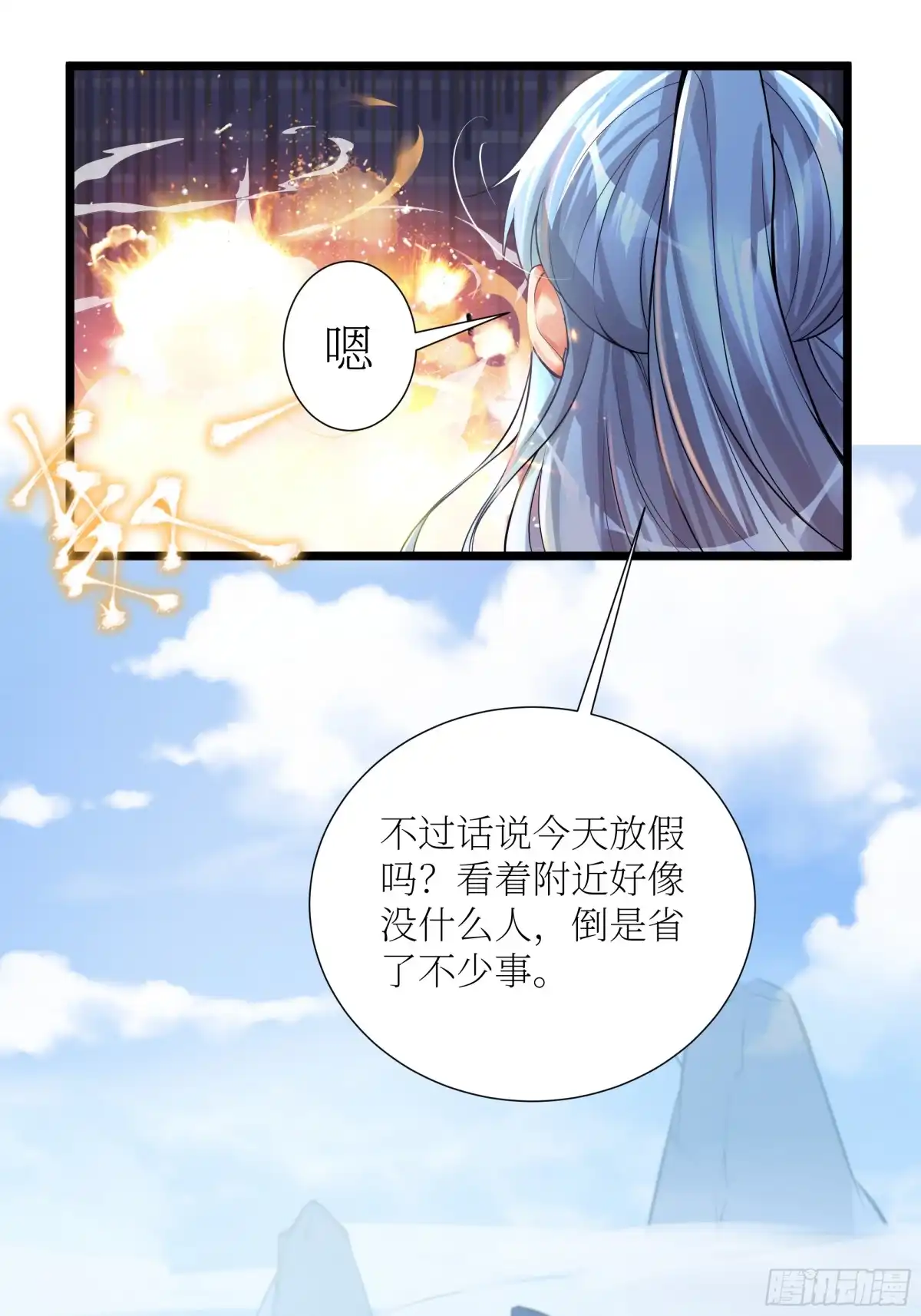 第61页