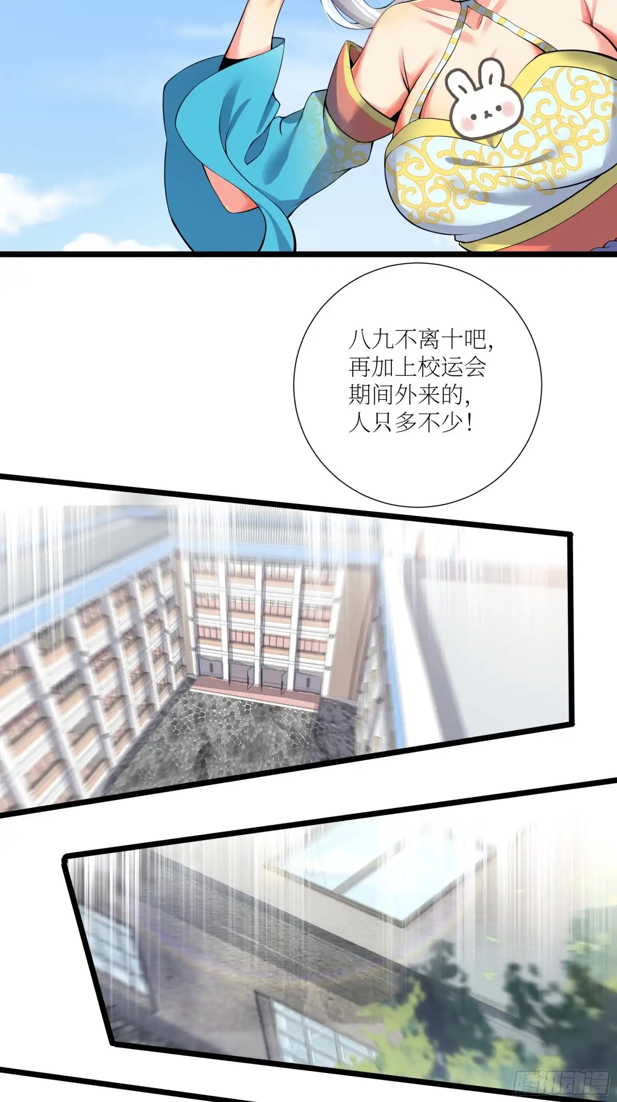 第64页