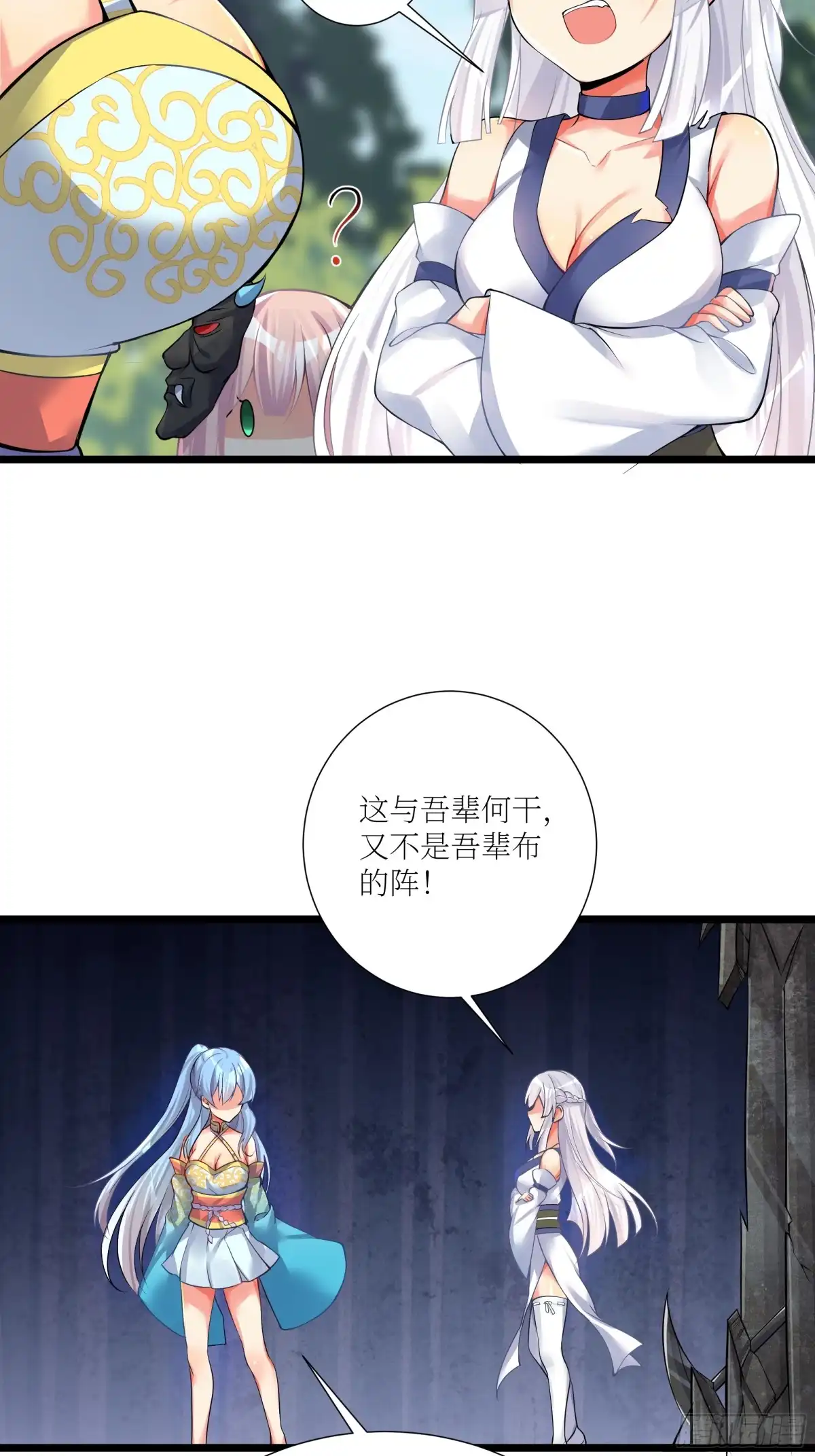 第67页
