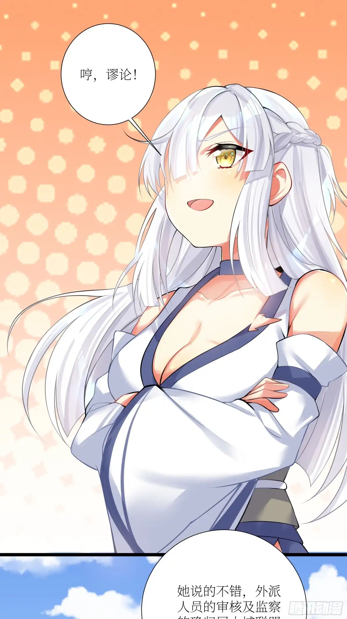 第69页