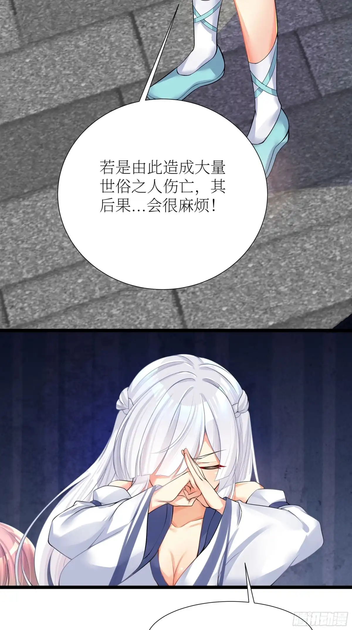 第76页