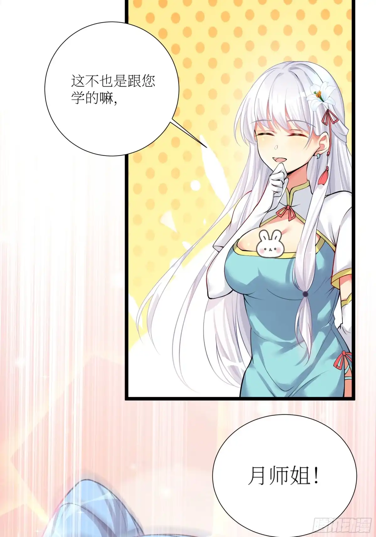 第86页