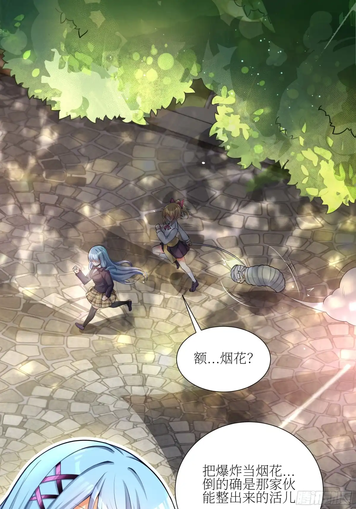 第48页