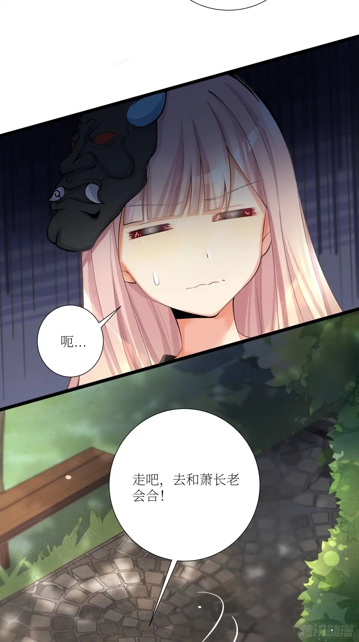 第53页