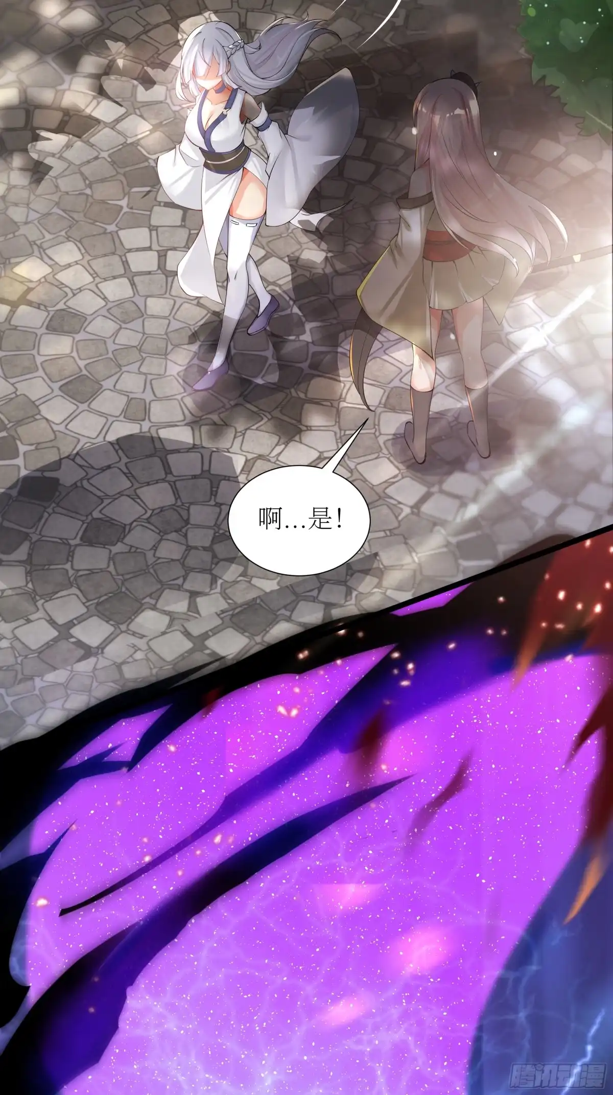 第54页