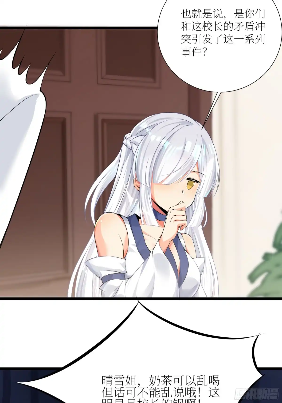 第68页