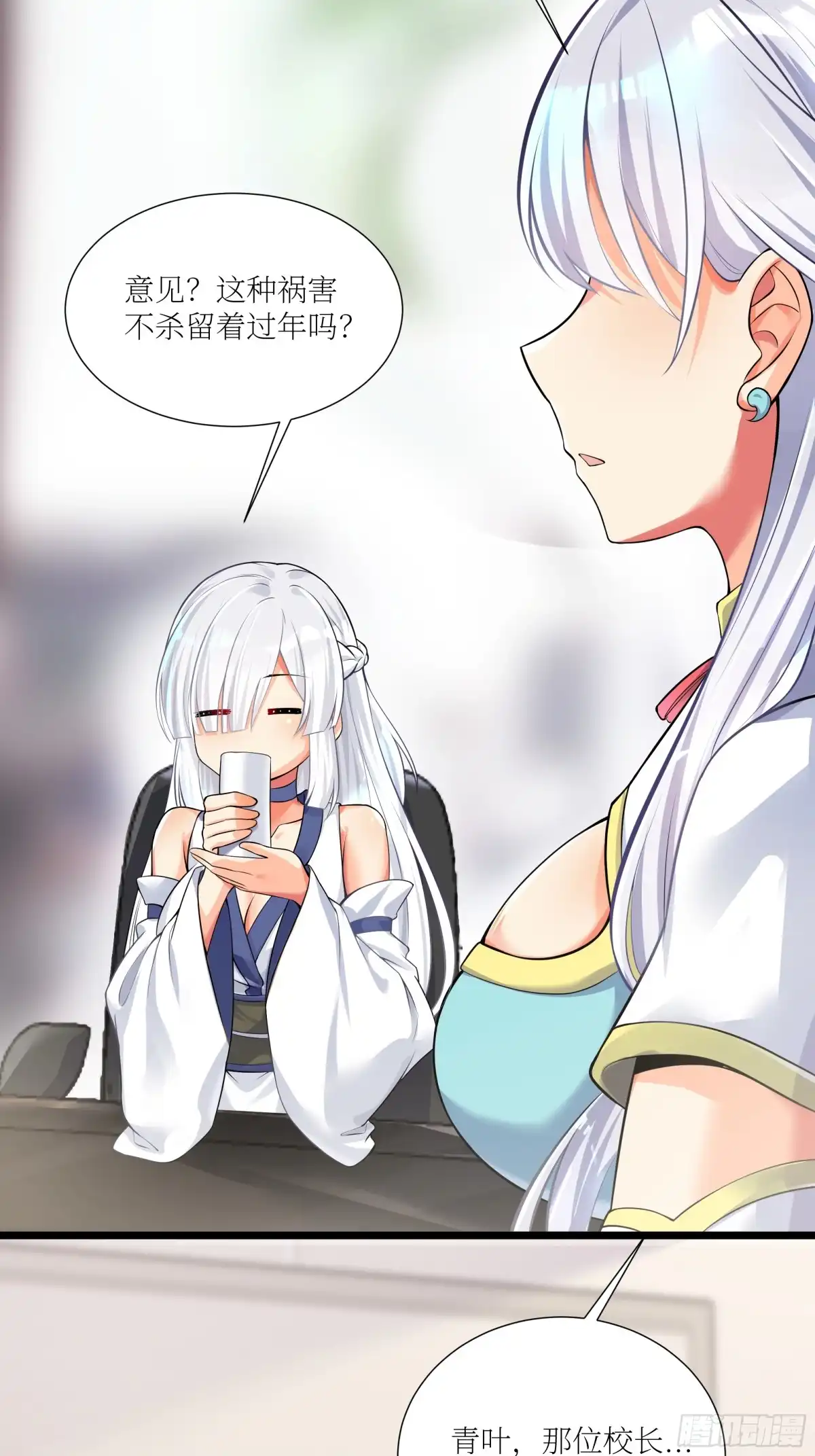 第71页