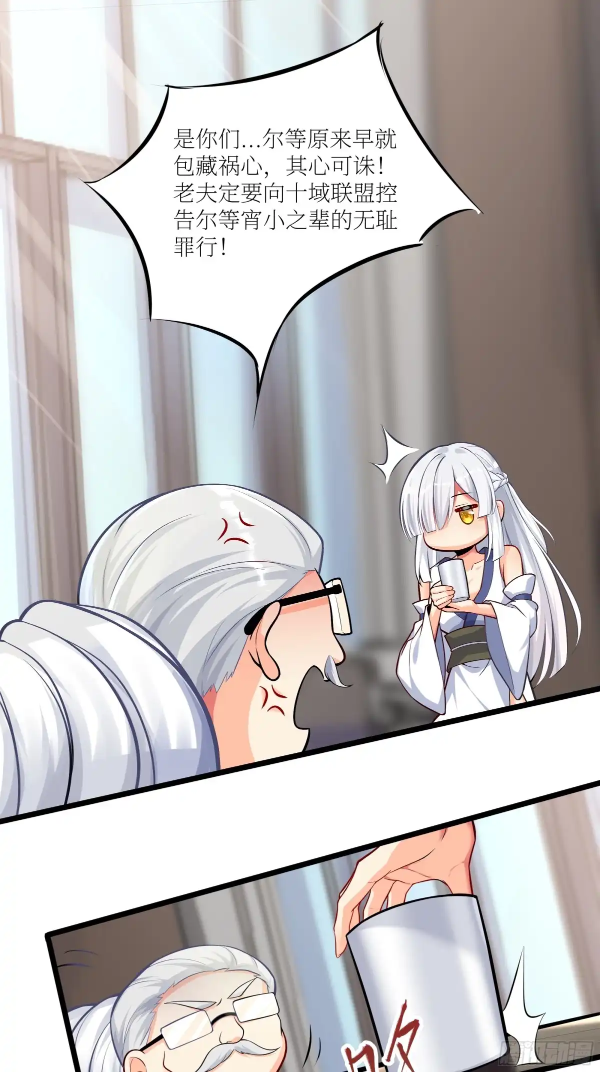 第76页